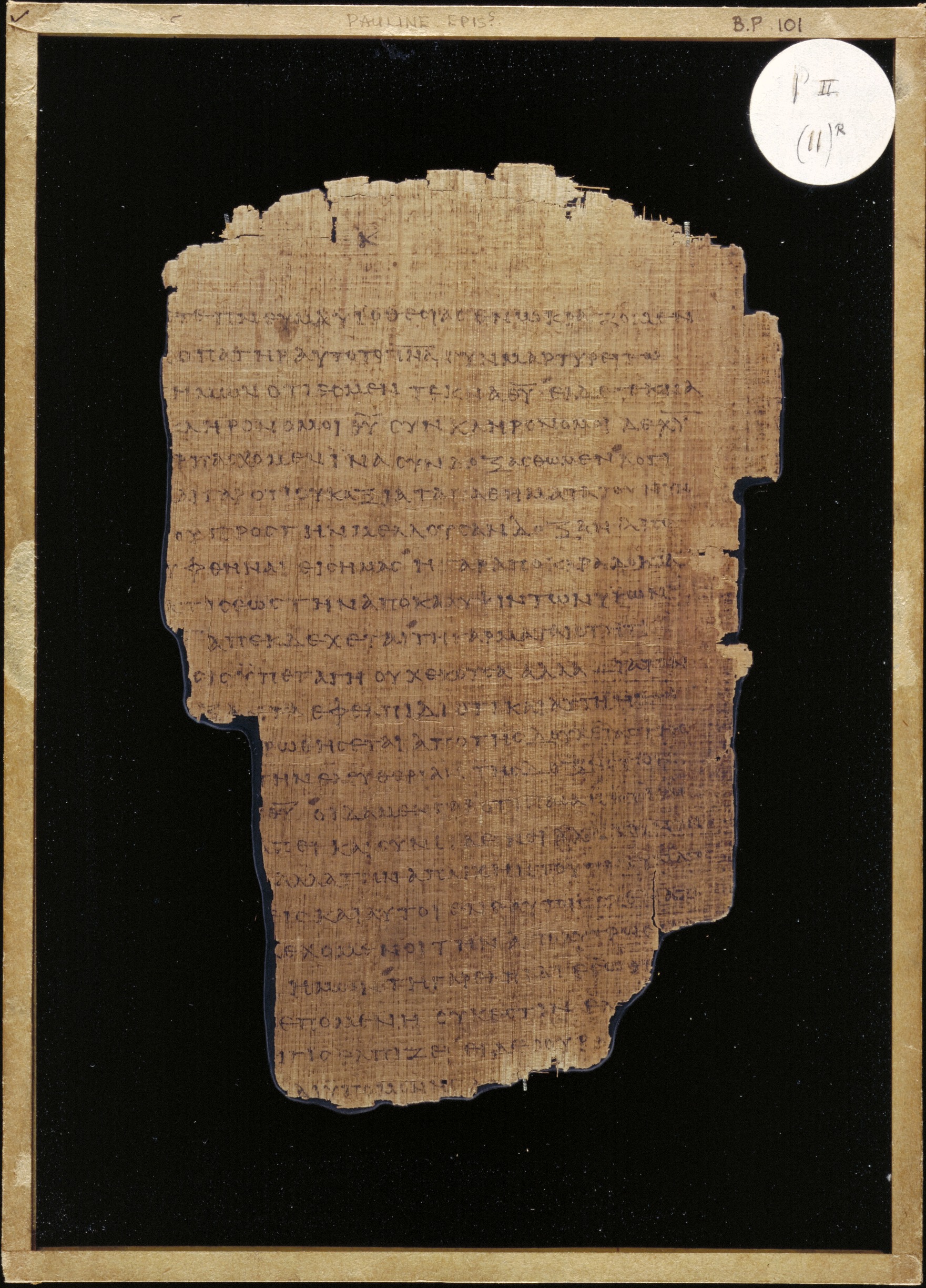 Chester Beatty Papyrus II showing Romans 8:22 from Late 2nd to Early 3rd Century found in Fayyum, Egypt (disputed), currently housed at Chester Beatty Library, Dublin and University of Michigan, Ann Arbor