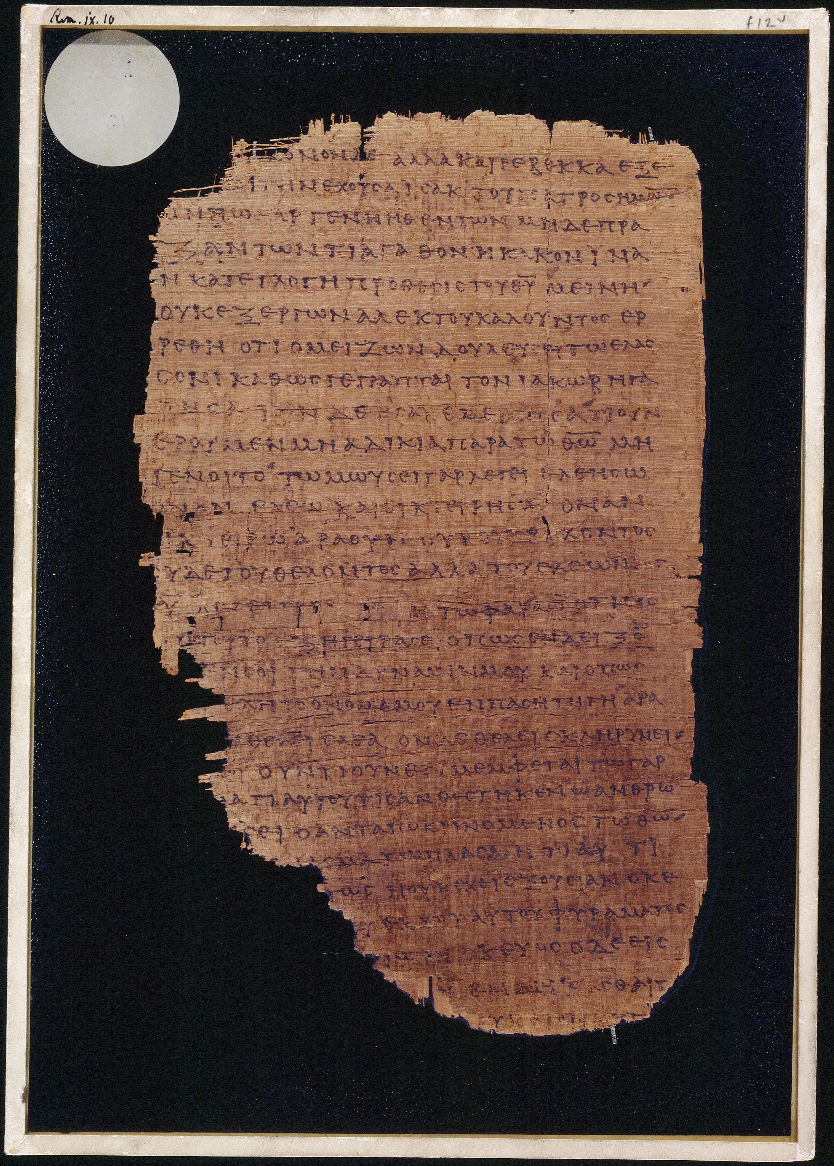 Chester Beatty Papyrus II (Scan 1) showing Romans 9:22 from Late 2nd to Early 3rd Century found in Fayyum, Egypt (disputed), currently housed at Chester Beatty Library, Dublin and University of Michigan, Ann Arbor
