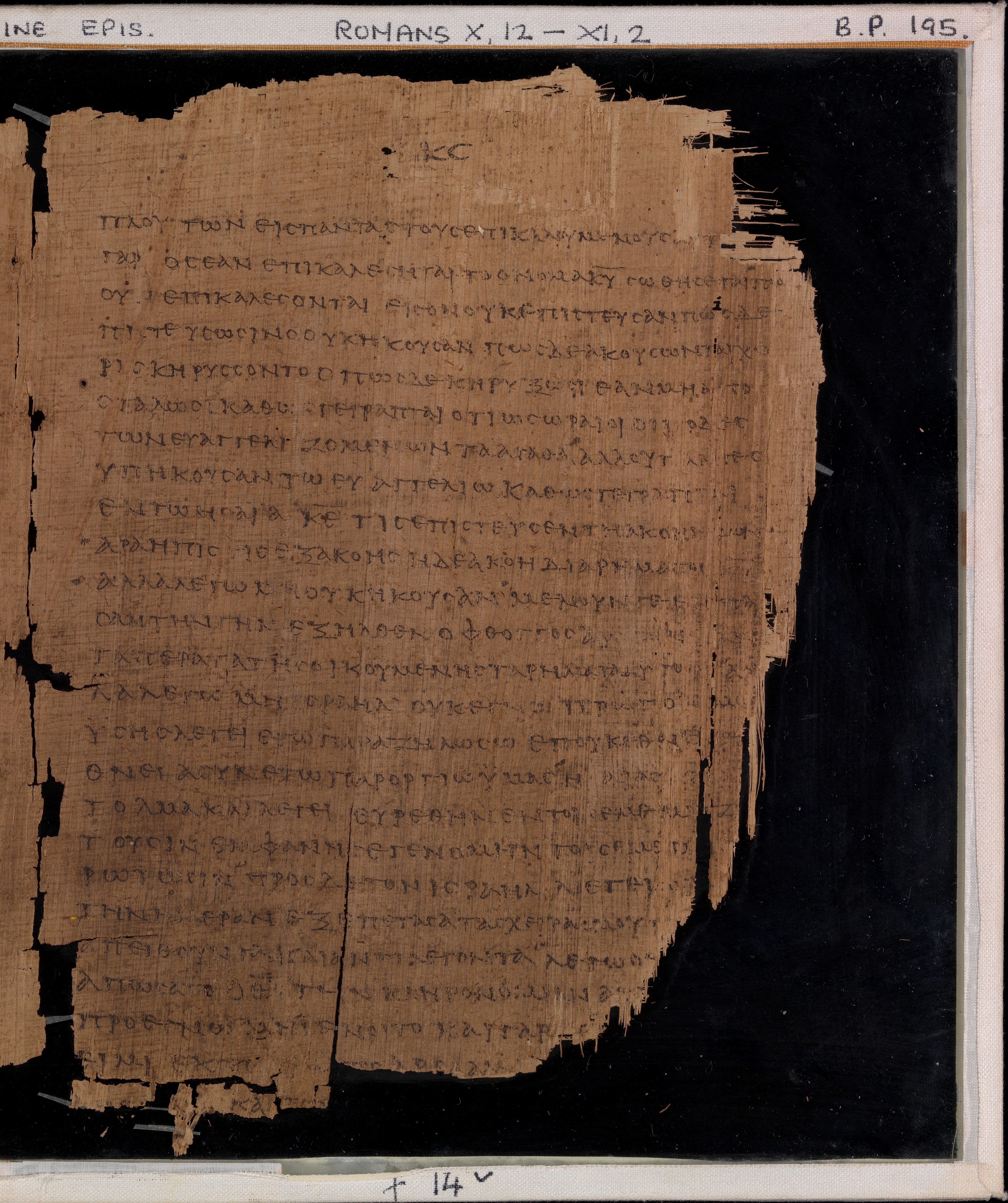 Chester Beatty Papyrus II showing Romans 10:13 from Late 2nd to Early 3rd Century found in Fayyum, Egypt (disputed), currently housed at Chester Beatty Library, Dublin and University of Michigan, Ann Arbor