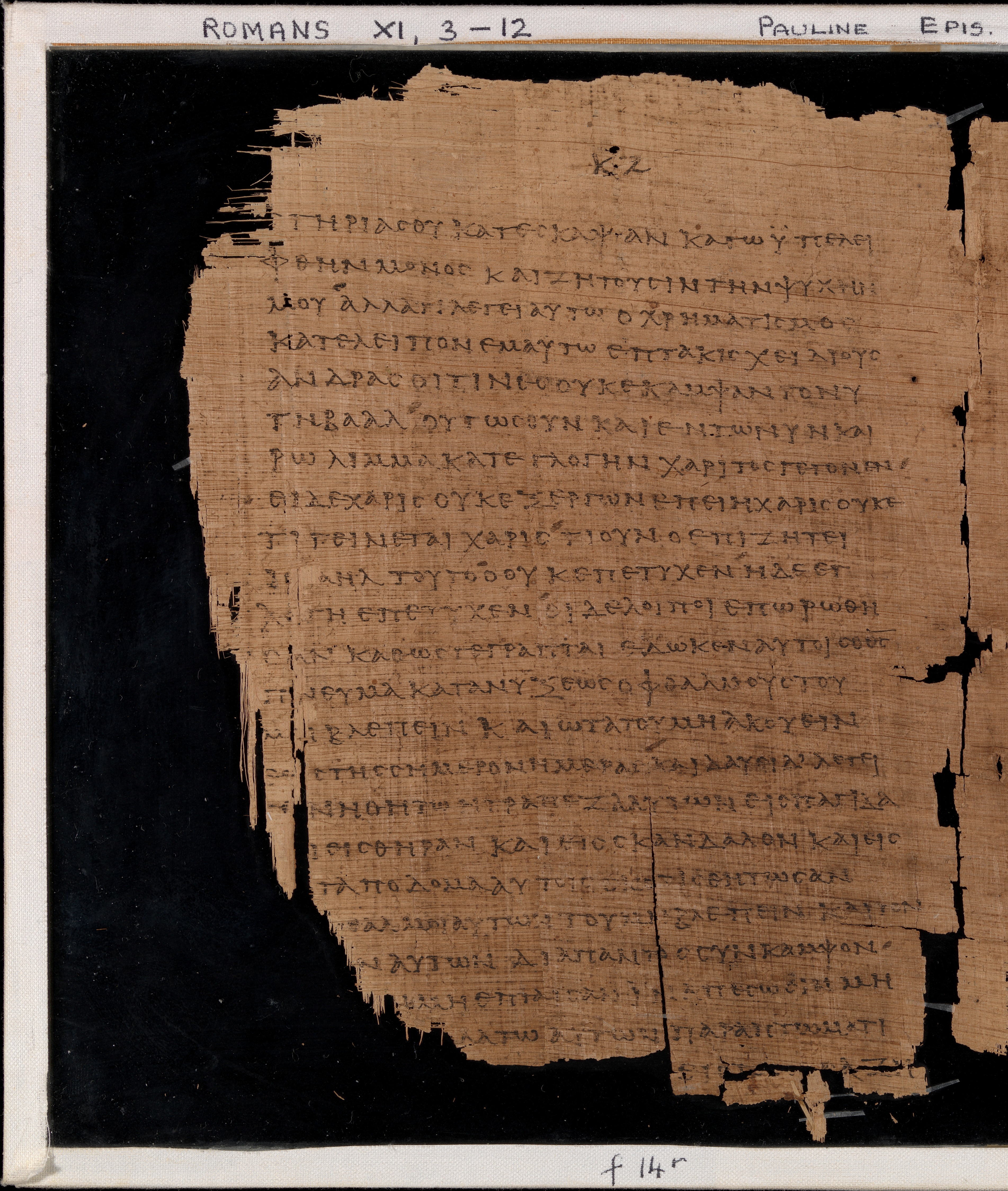 Chester Beatty Papyrus II showing Romans 11:3 from Late 2nd to Early 3rd Century found in Fayyum, Egypt (disputed), currently housed at Chester Beatty Library, Dublin and University of Michigan, Ann Arbor