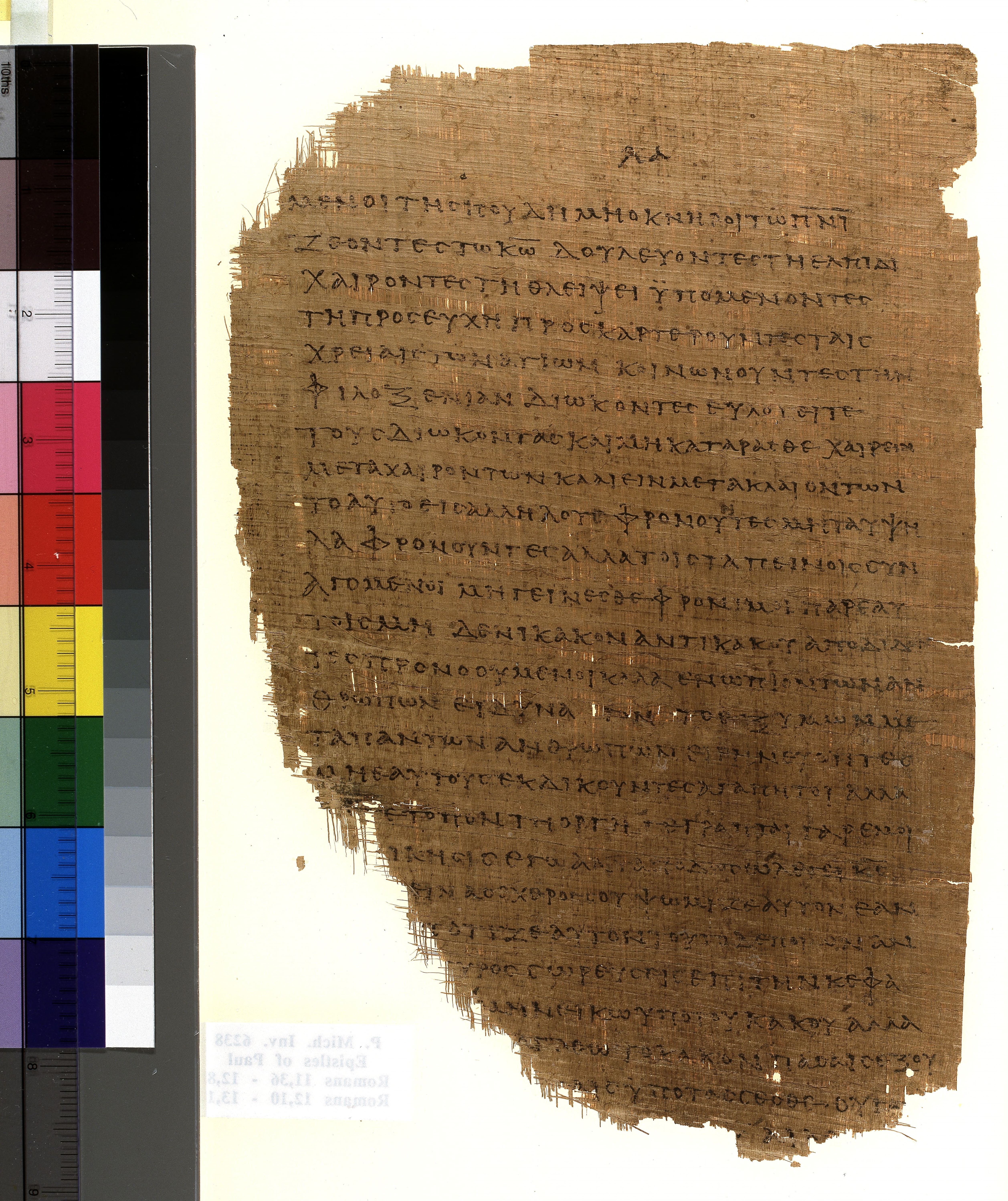 Chester Beatty Papyrus II showing Romans 12:21 from Late 2nd to Early 3rd Century found in Fayyum, Egypt (disputed), currently housed at Chester Beatty Library, Dublin and University of Michigan, Ann Arbor