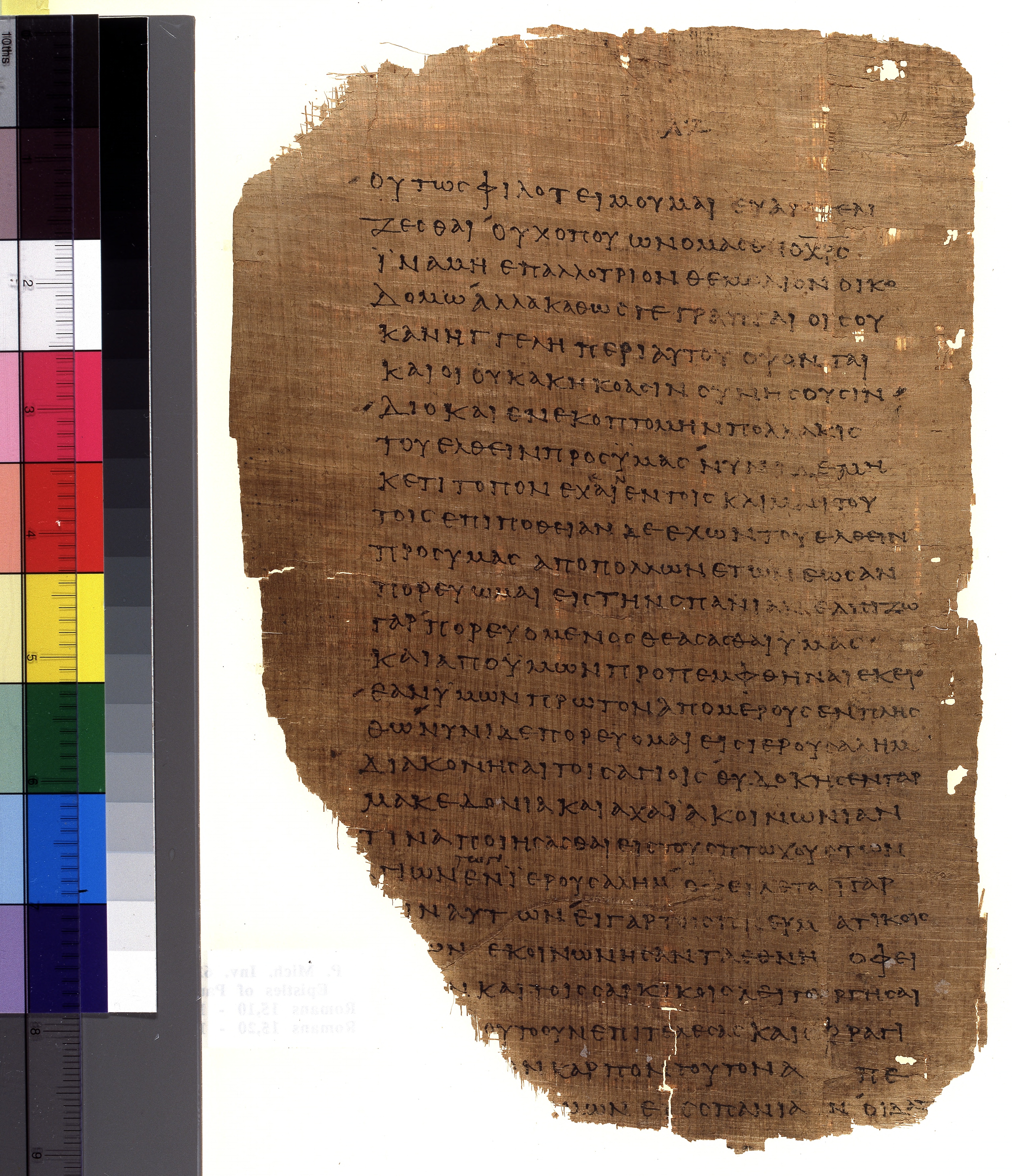Chester Beatty Papyrus II showing Romans 15:21 from Late 2nd to Early 3rd Century found in Fayyum, Egypt (disputed), currently housed at Chester Beatty Library, Dublin and University of Michigan, Ann Arbor