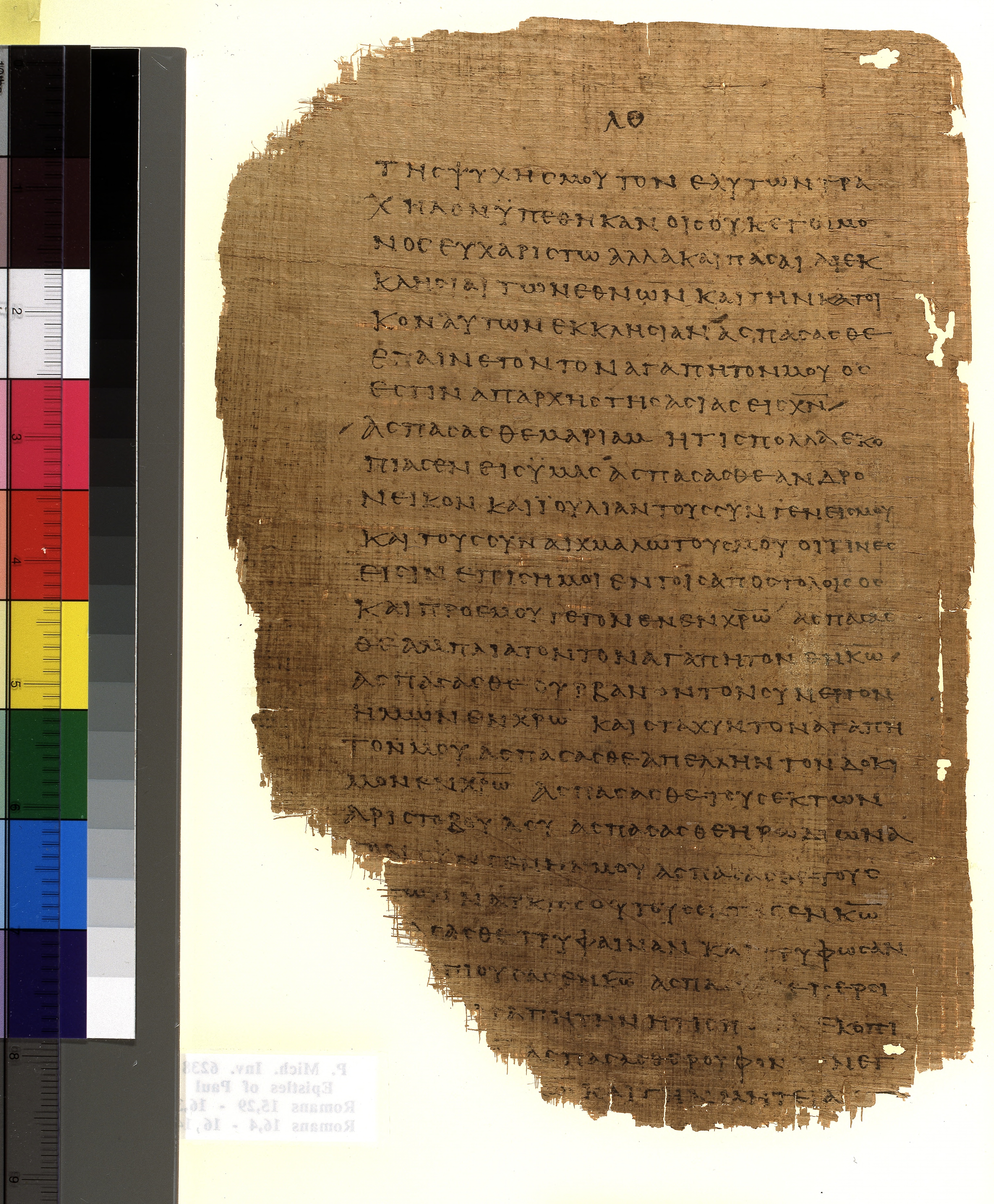 Chester Beatty Papyrus II showing Romans 16:13 from Late 2nd to Early 3rd Century found in Fayyum, Egypt (disputed), currently housed at Chester Beatty Library, Dublin and University of Michigan, Ann Arbor