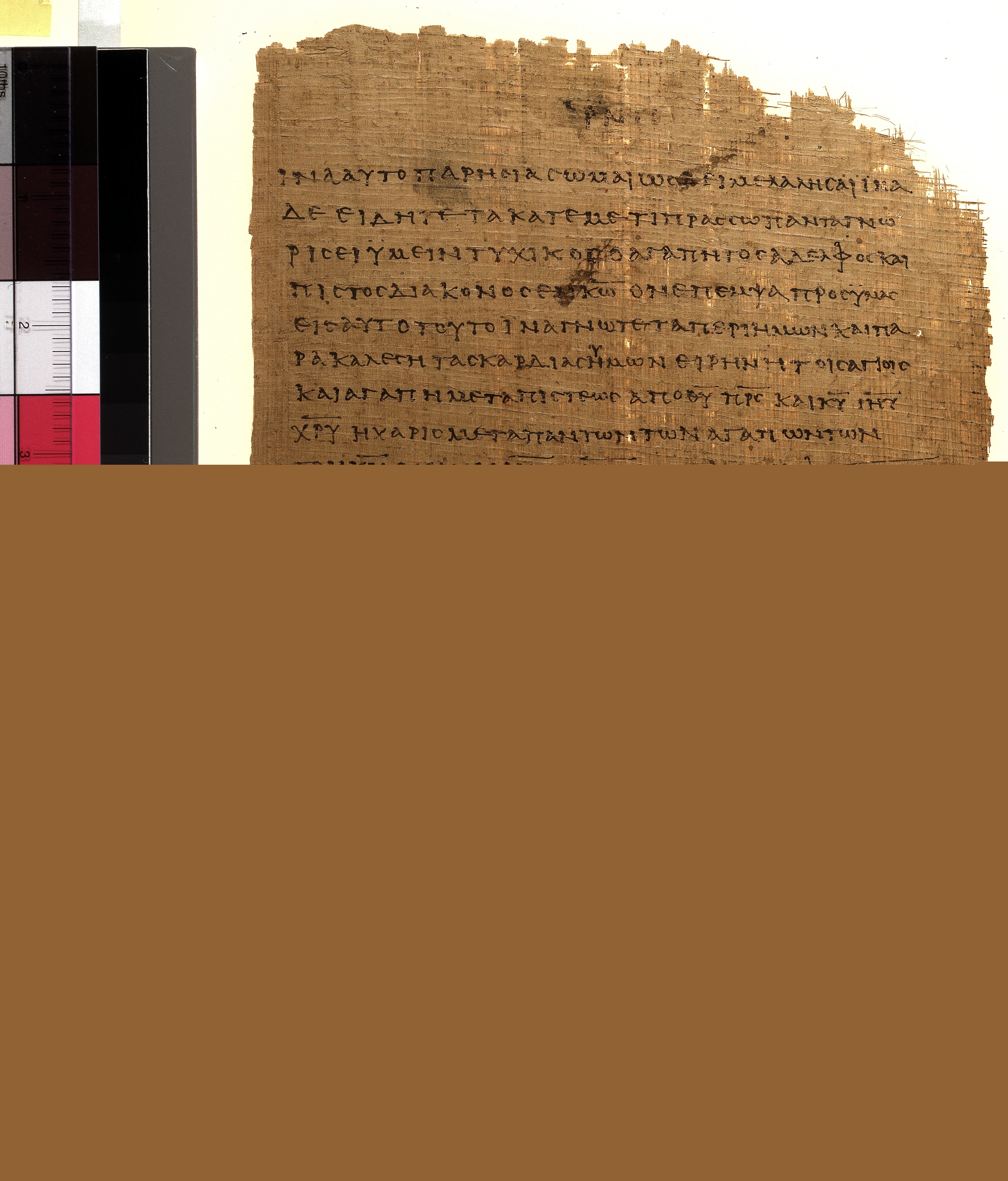 Chester Beatty Papyrus II showing Ephesians 6:21 from Late 2nd to Early 3rd Century found in Fayyum, Egypt (disputed), currently housed at Chester Beatty Library, Dublin and University of Michigan, Ann Arbor