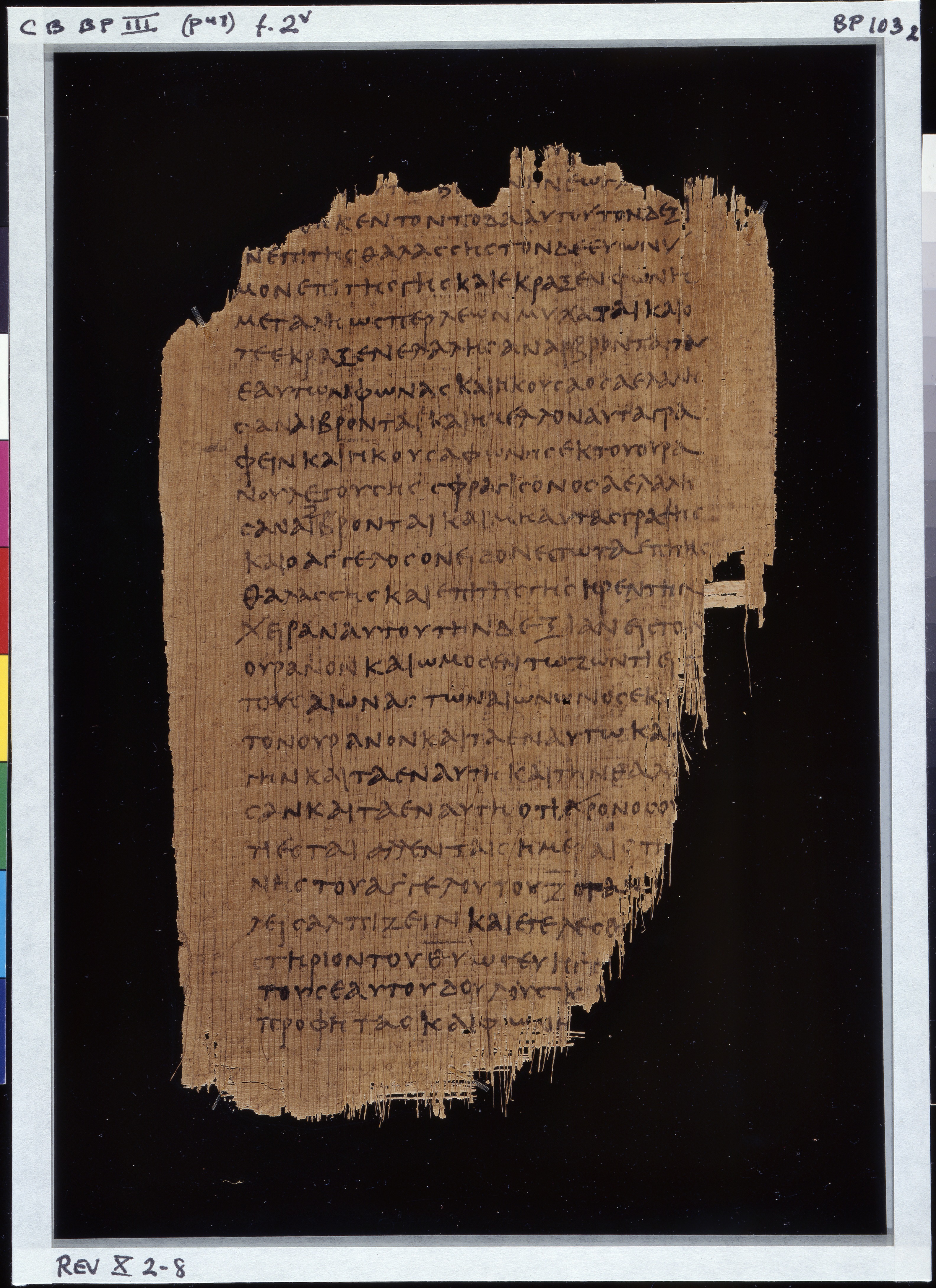 Papyrus 47 showing Revelation 10:3 from Early 3rd Century found in Faiyum, Egypt, currently housed at Chester Beatty Library, Dublin