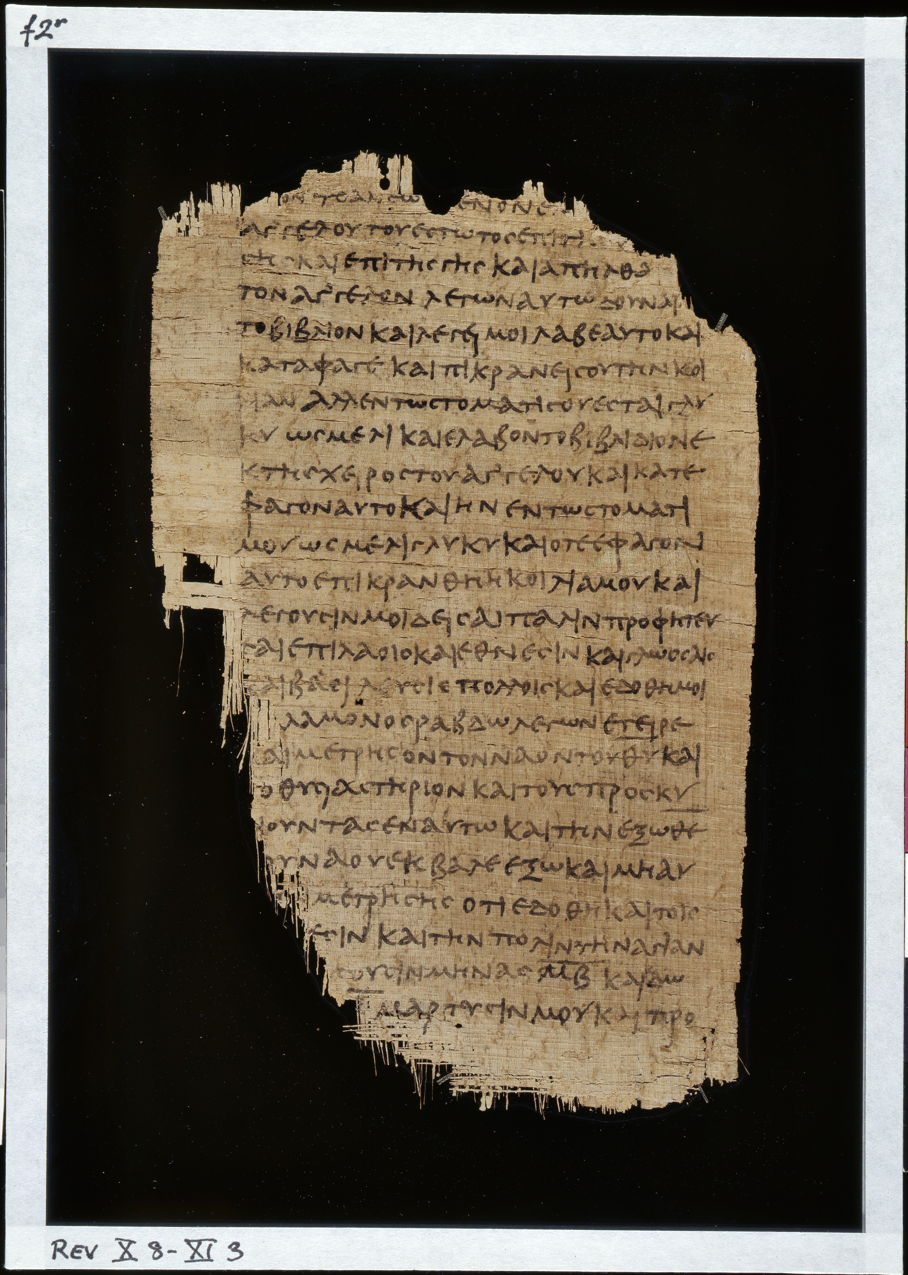 Papyrus 47 showing Revelation 11:2 from Early 3rd Century found in Faiyum, Egypt, currently housed at Chester Beatty Library, Dublin
