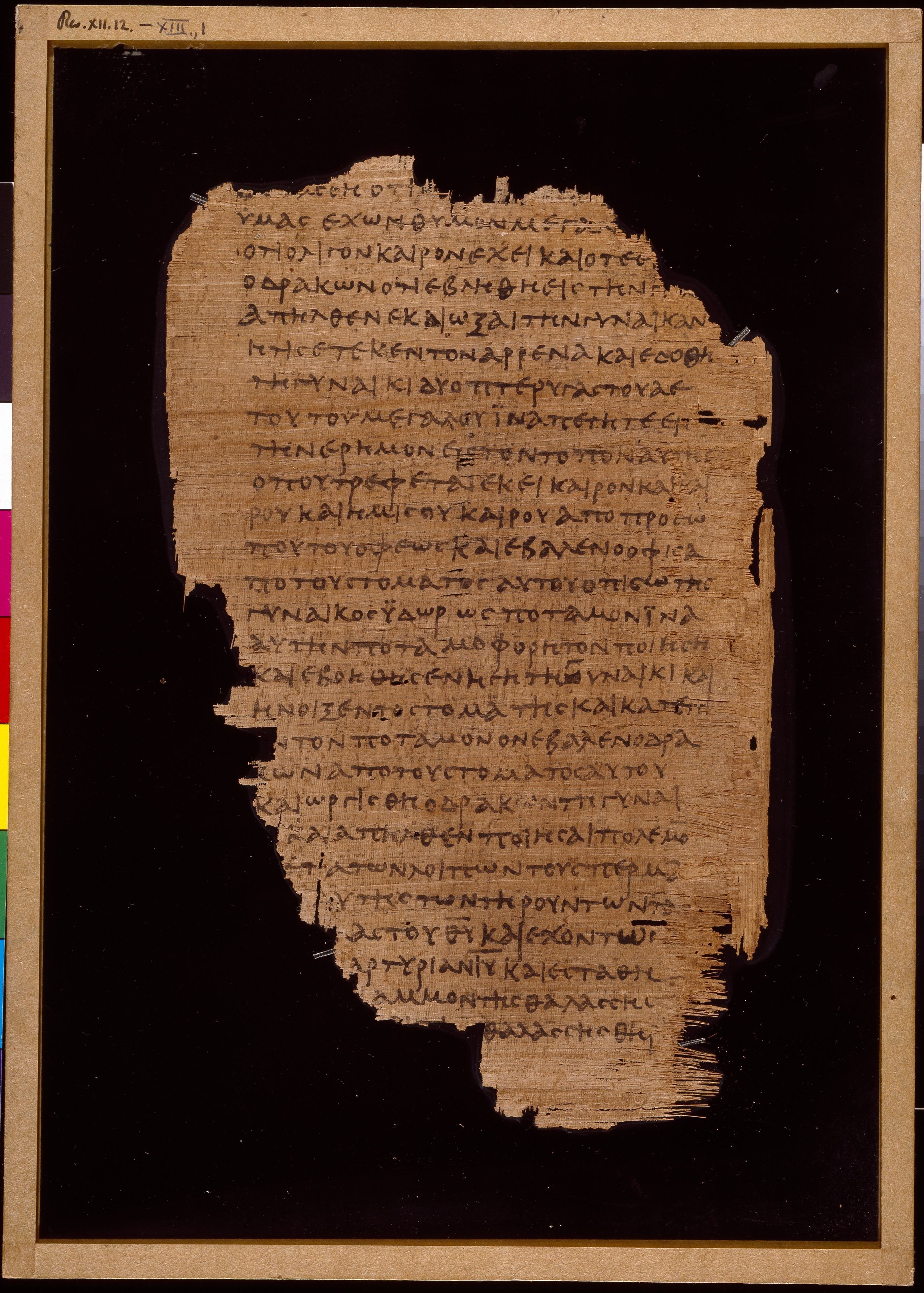 Papyrus 47 (Scan 1) showing Revelation 13:1 from Early 3rd Century found in Faiyum, Egypt, currently housed at Chester Beatty Library, Dublin