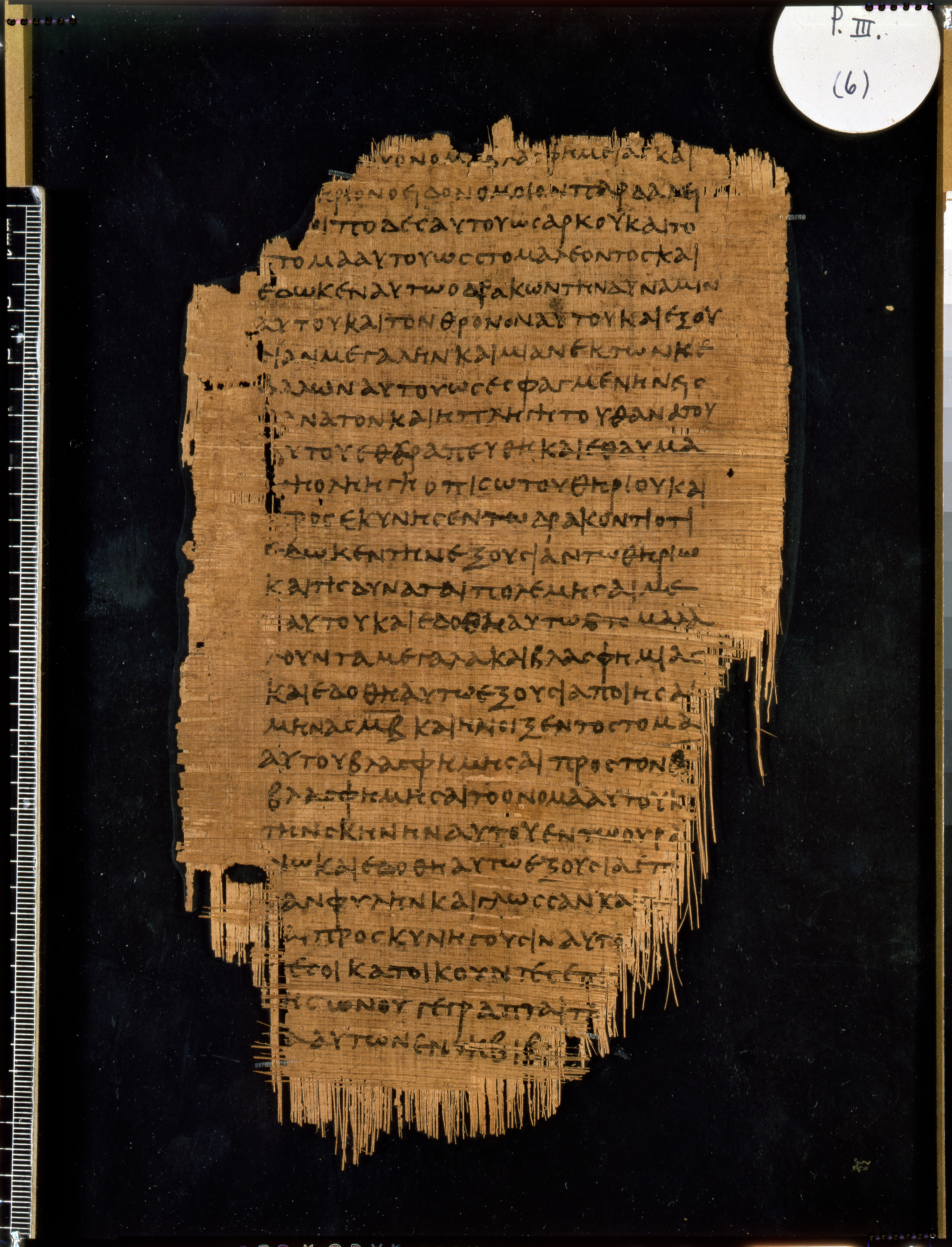 Papyrus 47 showing Revelation 13:3 from Early 3rd Century found in Faiyum, Egypt, currently housed at Chester Beatty Library, Dublin