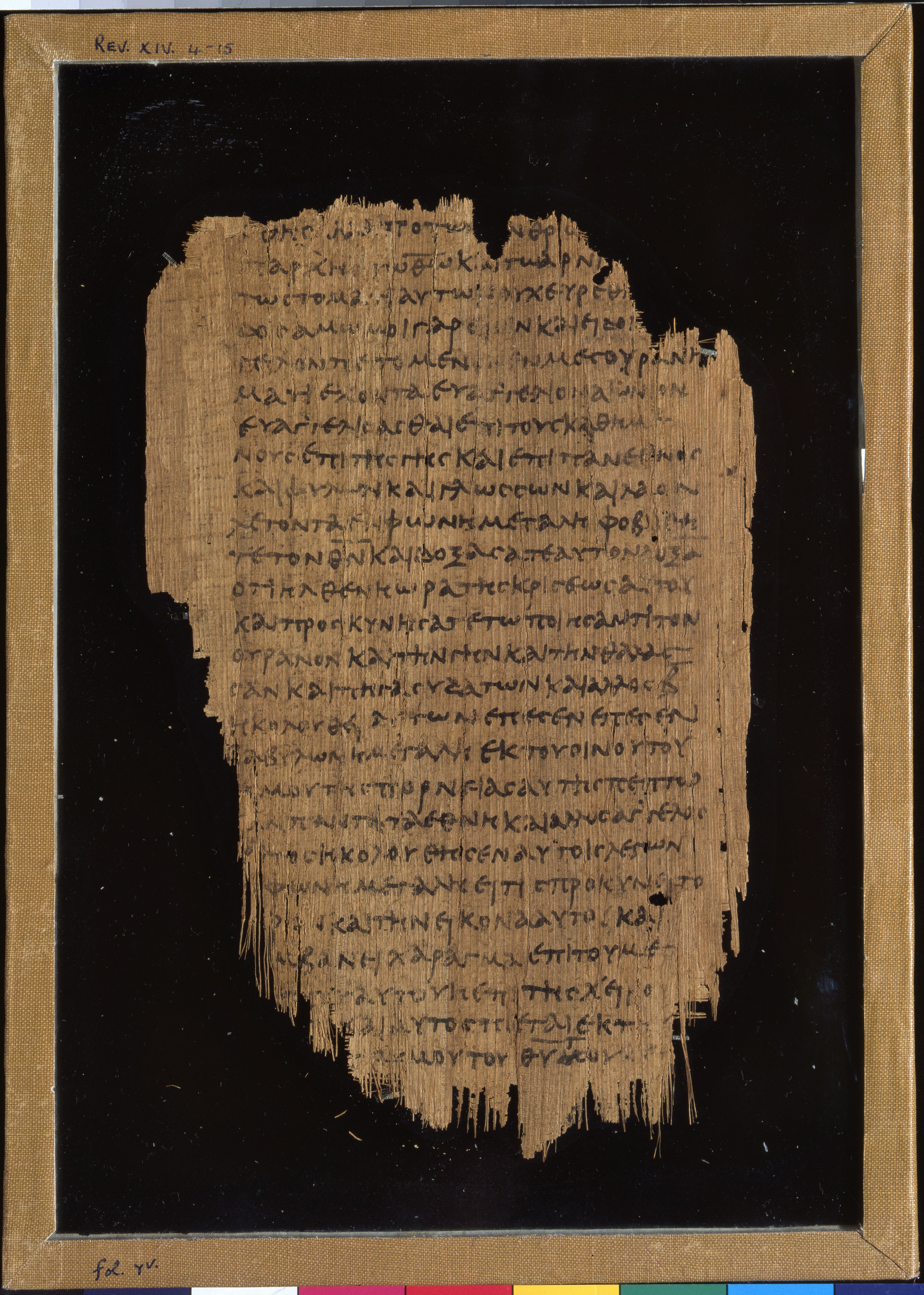 Papyrus 47 showing Revelation 14:7 from Early 3rd Century found in Faiyum, Egypt, currently housed at Chester Beatty Library, Dublin