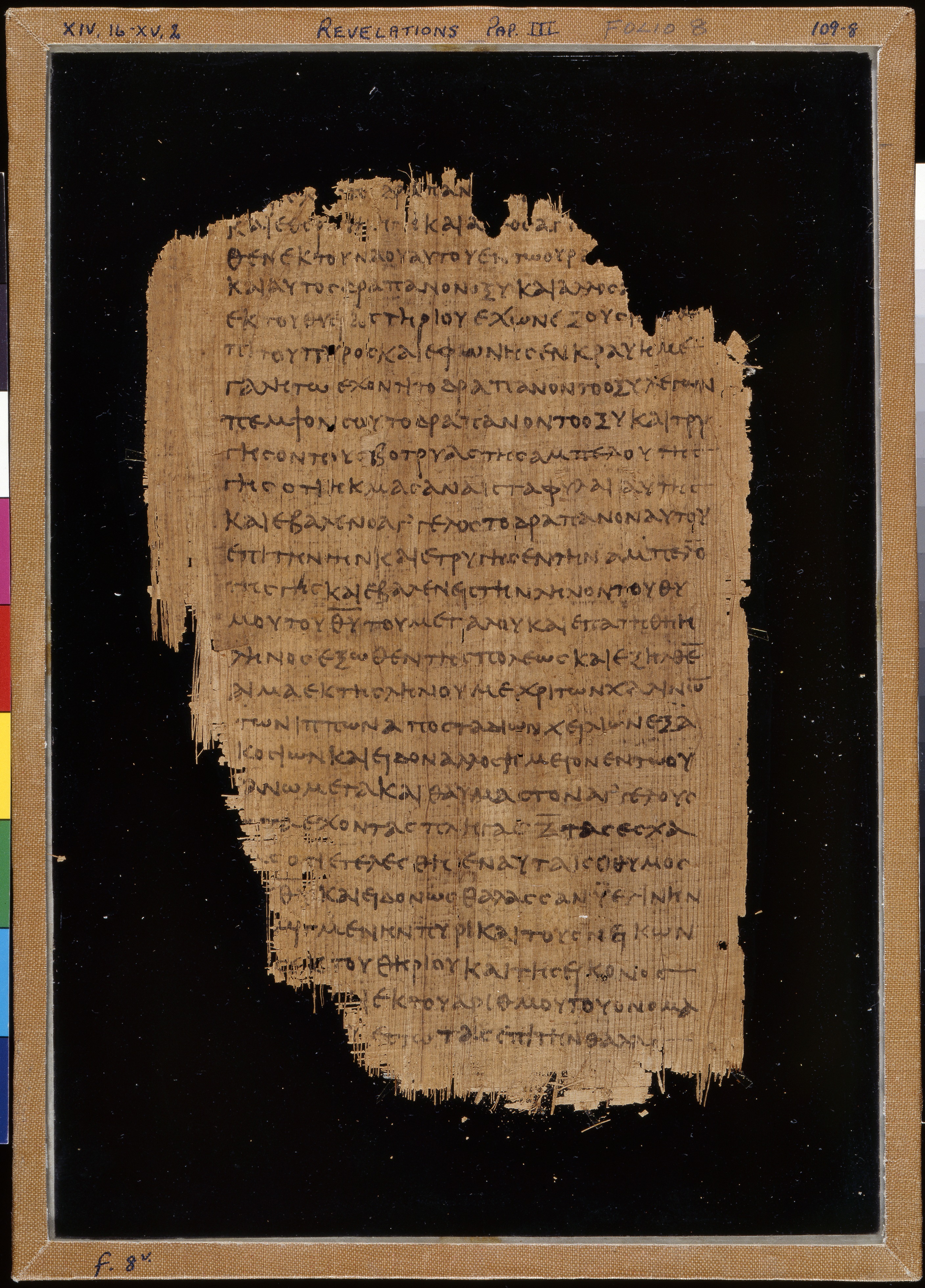 Papyrus 47 (Scan 1) showing Revelation 15:2 from Early 3rd Century found in Faiyum, Egypt, currently housed at Chester Beatty Library, Dublin