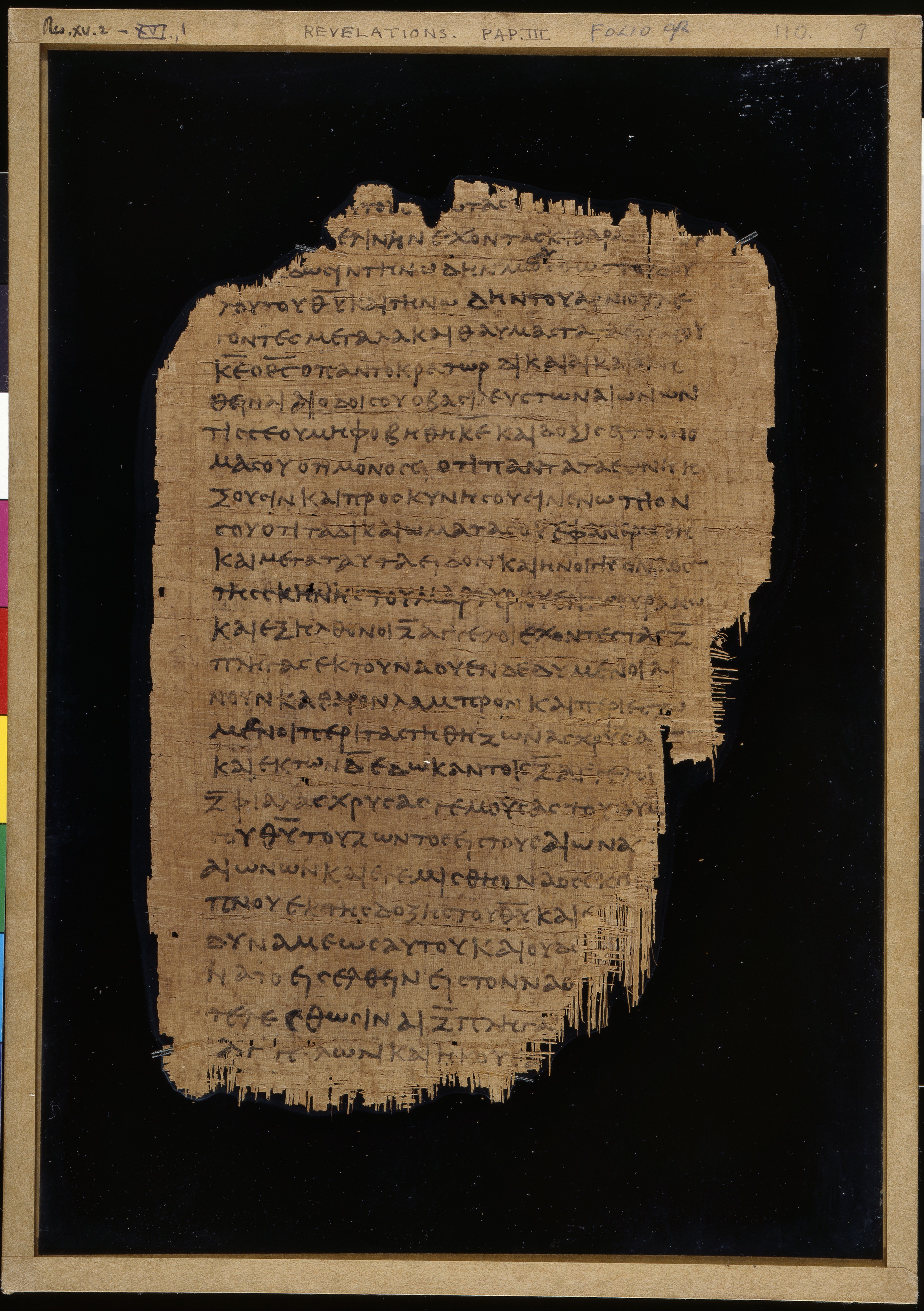 Papyrus 47 (Scan 2) showing Revelation 15:2 from Early 3rd Century found in Faiyum, Egypt, currently housed at Chester Beatty Library, Dublin