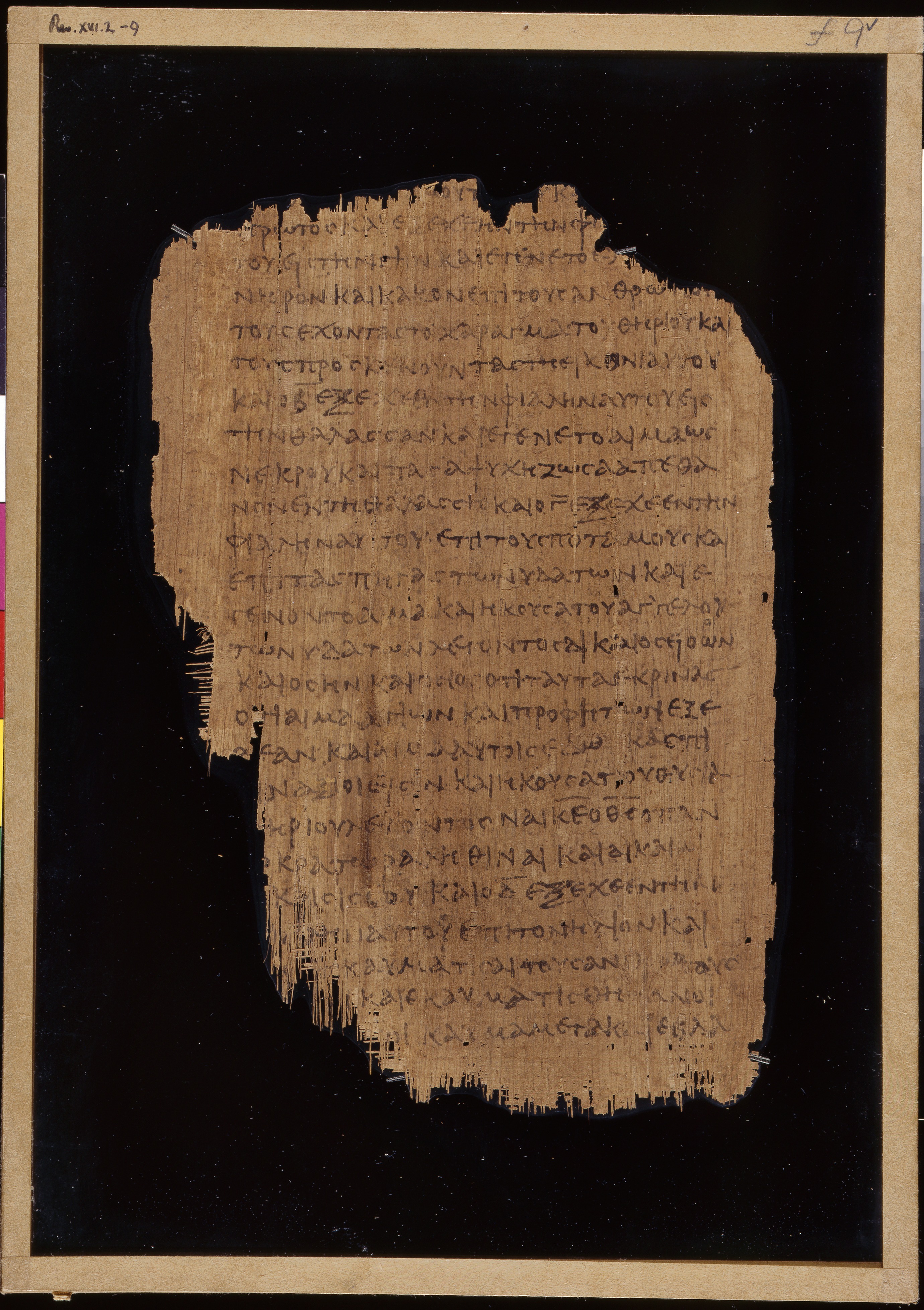 Papyrus 47 showing Revelation 16:2 from Early 3rd Century found in Faiyum, Egypt, currently housed at Chester Beatty Library, Dublin
