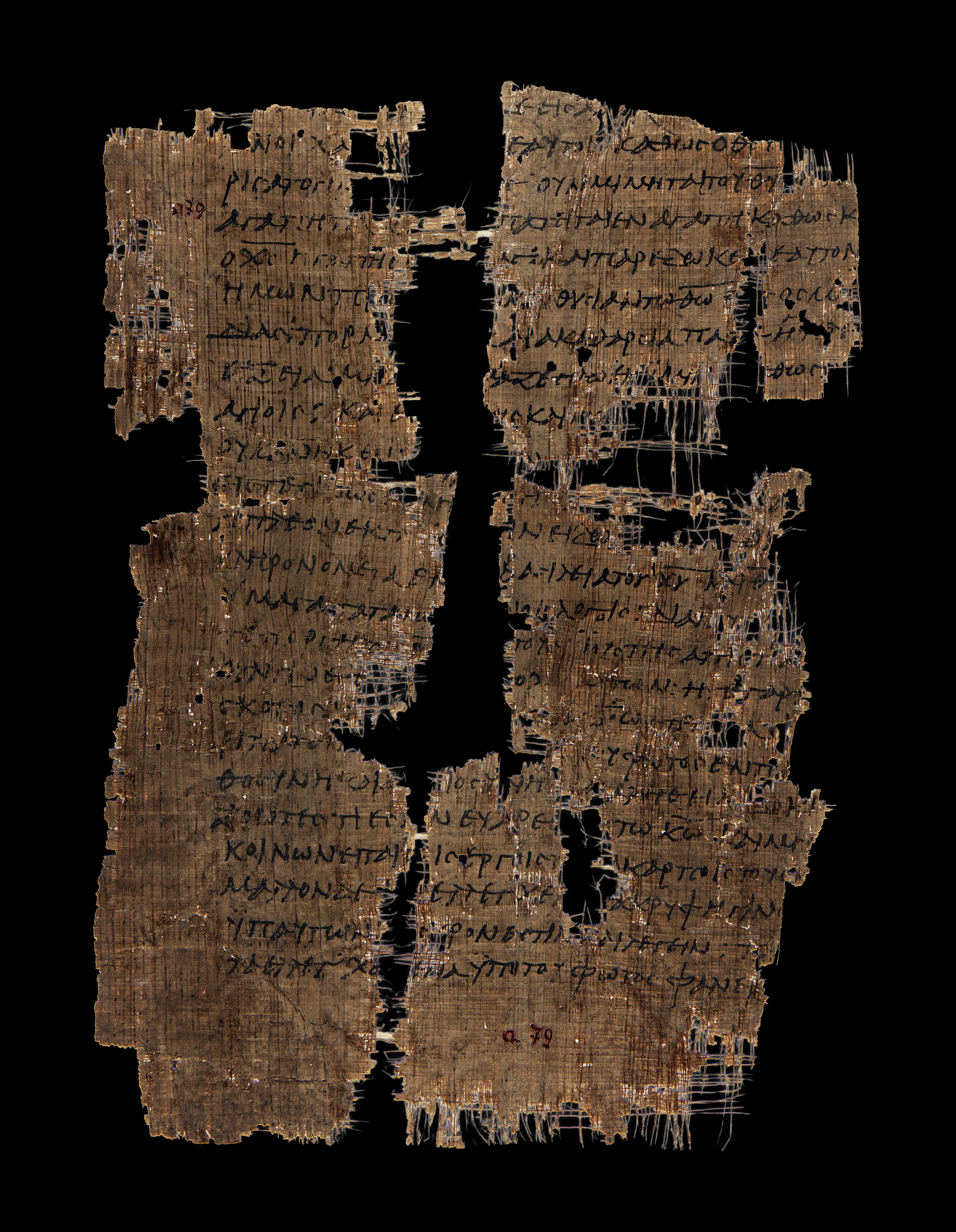 Papyrus 49 showing Ephesians 5:2 from 3rd Century found in Egypt, currently housed at Yale University Library, New Haven