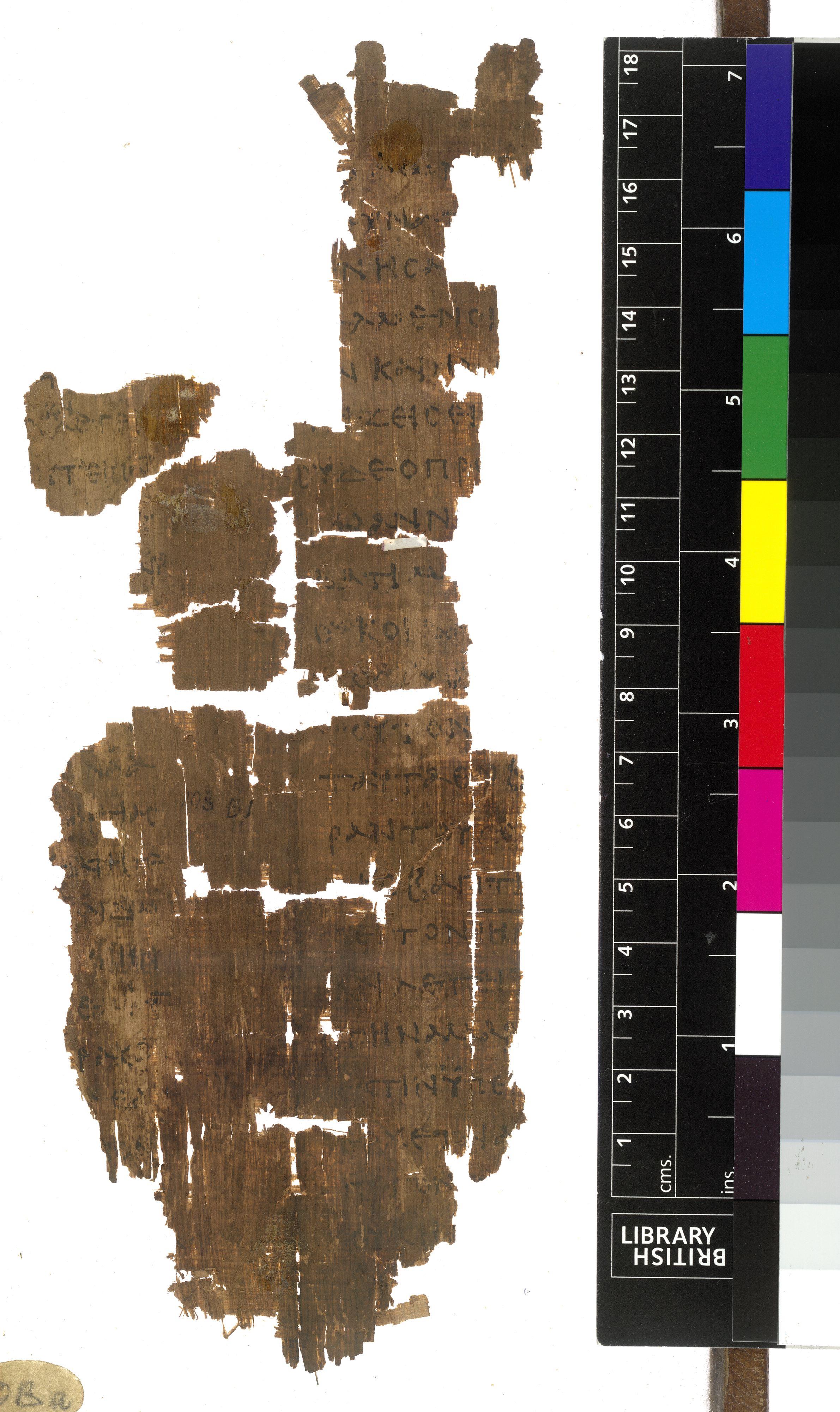 Papyrus 5 showing John 1:28 from Early 3rd Century found in Oxyrhynchus, Egypt, currently housed at British Library, London