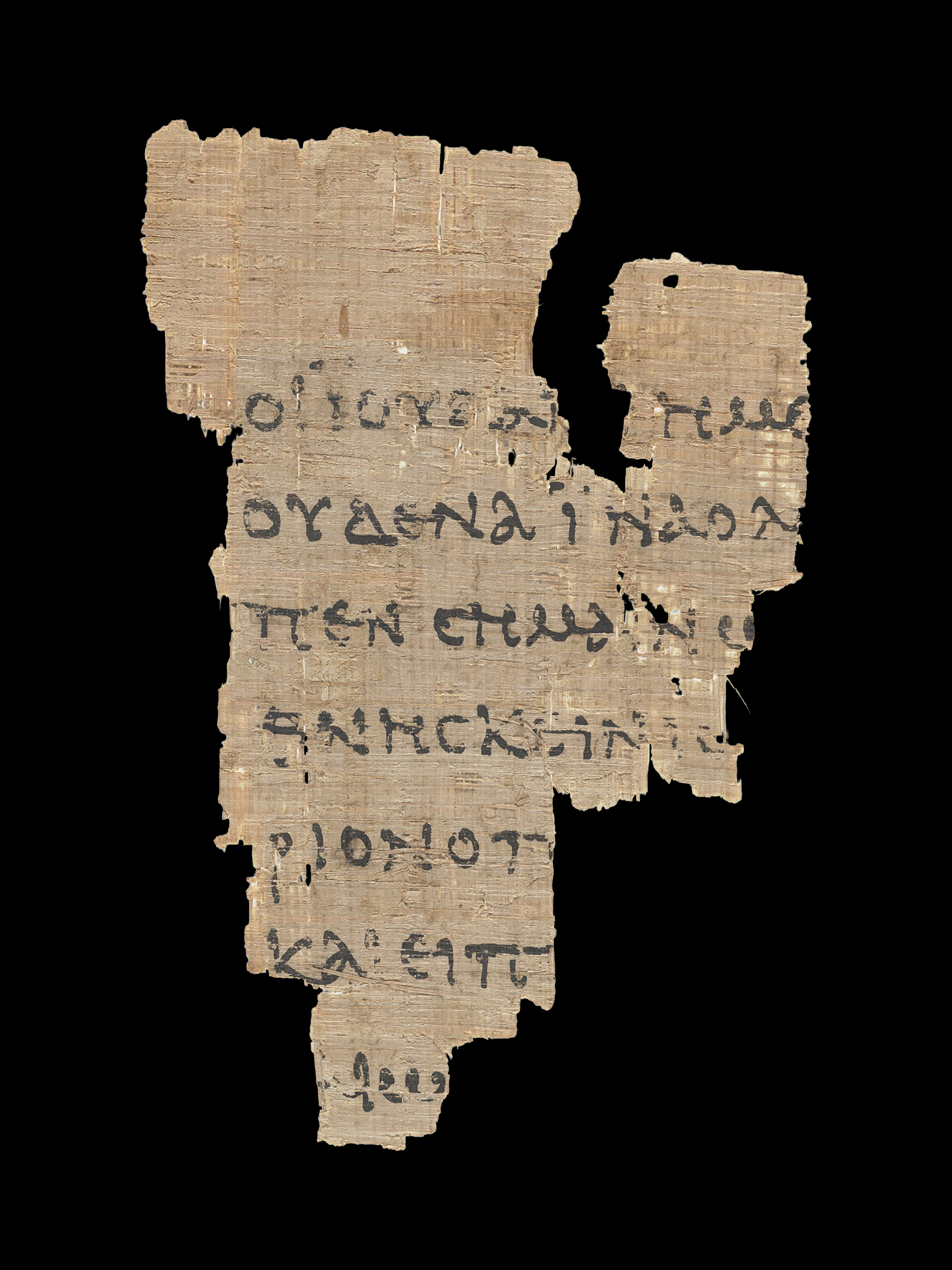 Rylands Library Papyrus P52 showing John 18:32 from Early to Mid 2nd Century found in Egypt, currently housed at John Rylands University Library, Manchester, UK