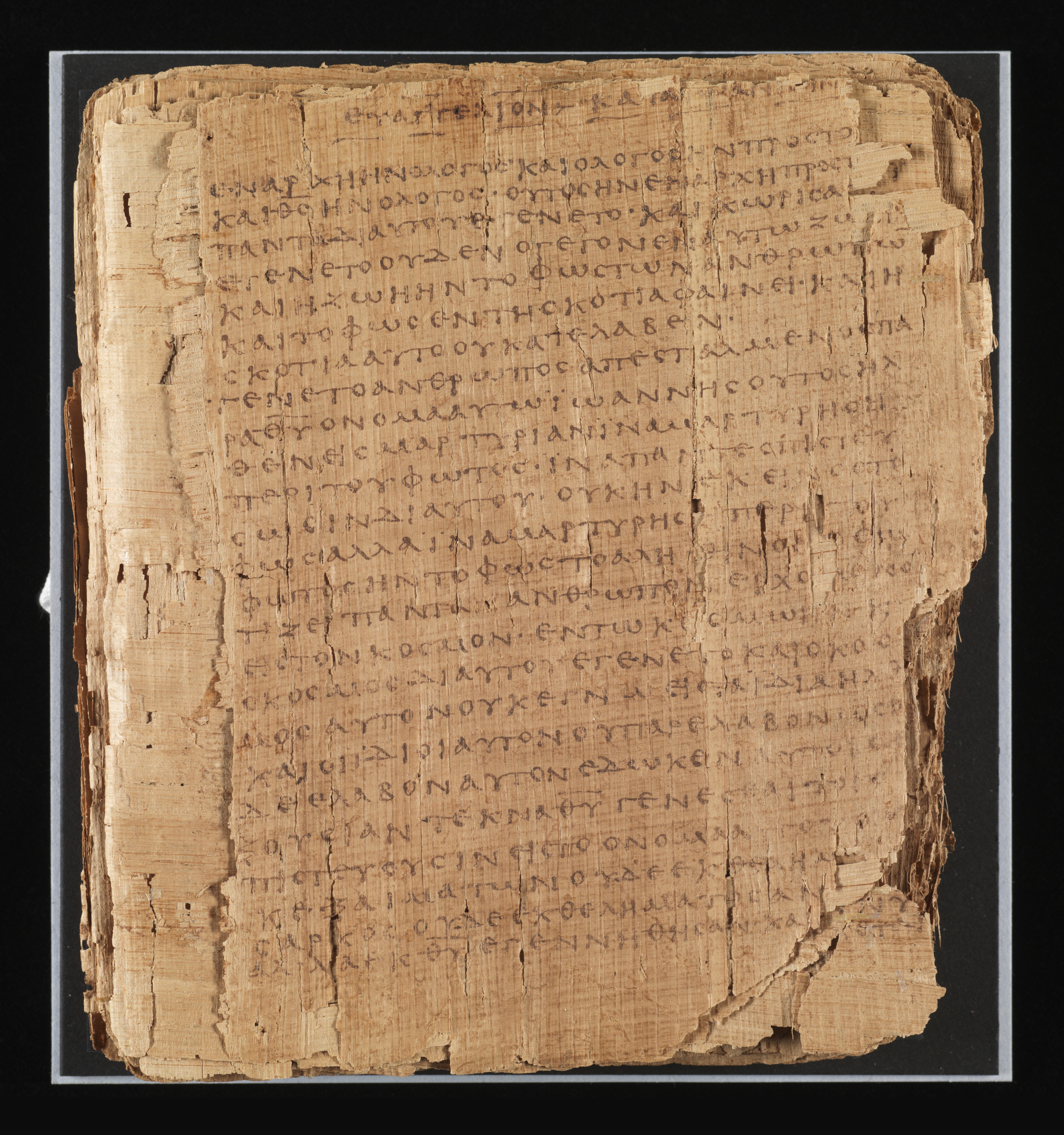 Papyrus 66 (Scan 1) showing John 1:1 from Mid 2nd to 3rd Century found in Jabal Abu Mana, Egypt, currently housed at Bodmer Library, Cologny-Geneva, Switzerland