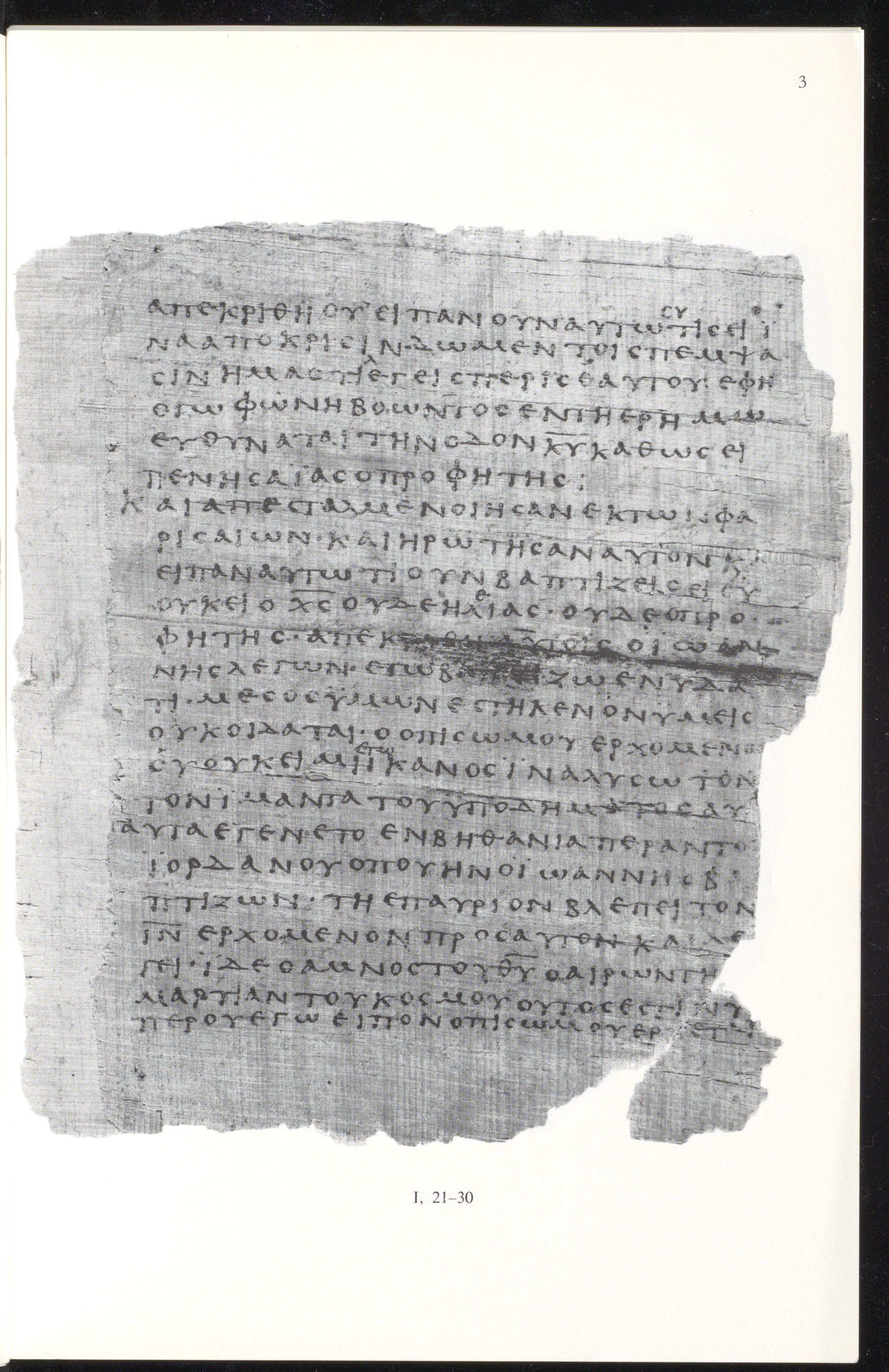 Papyrus 66 showing John 1:28 from Mid 2nd to 3rd Century found in Jabal Abu Mana, Egypt, currently housed at Bodmer Library, Cologny-Geneva, Switzerland