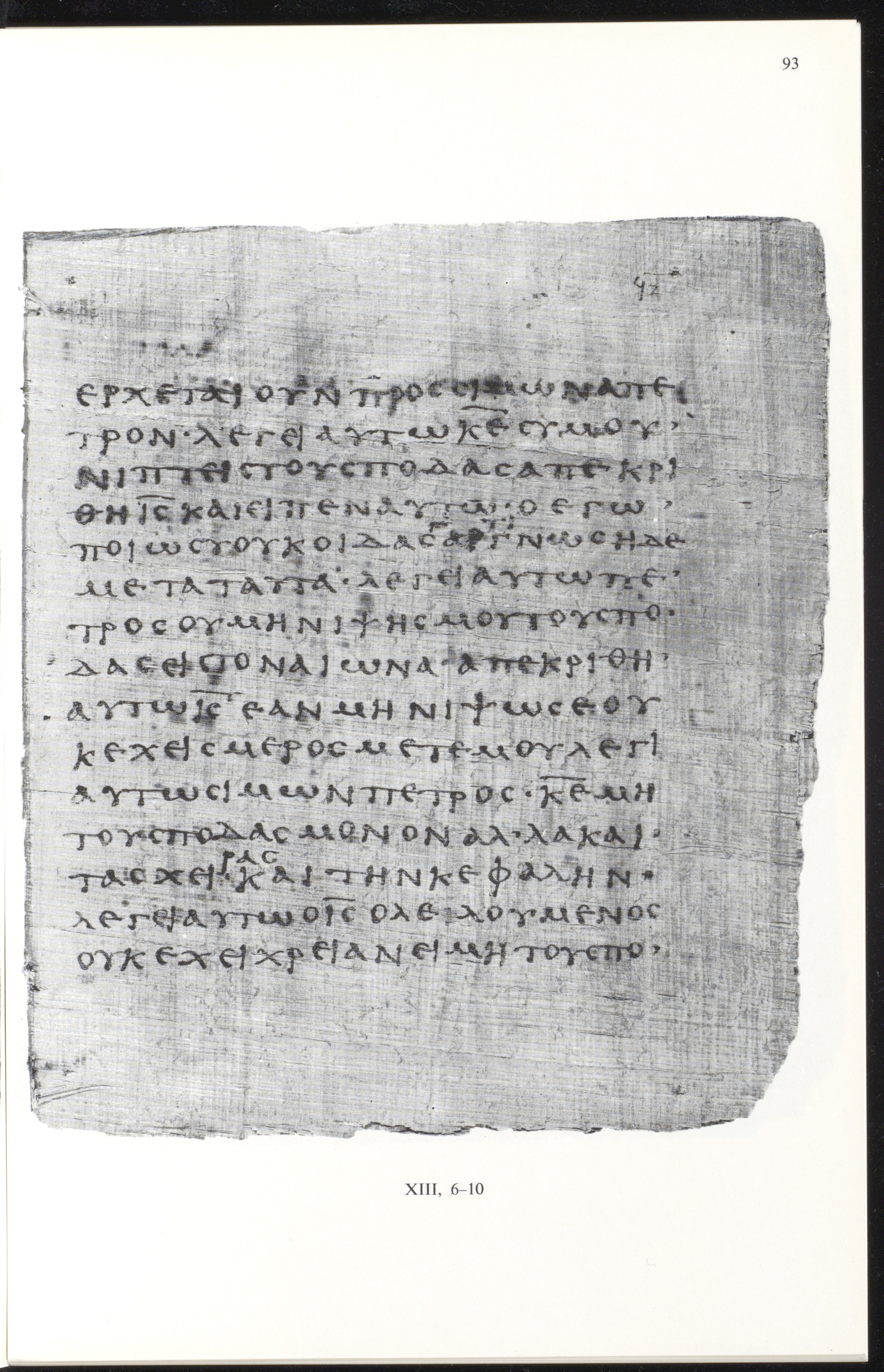 Papyrus 66 showing John 13:6 from Mid 2nd to 3rd Century found in Jabal Abu Mana, Egypt, currently housed at Bodmer Library, Cologny-Geneva, Switzerland