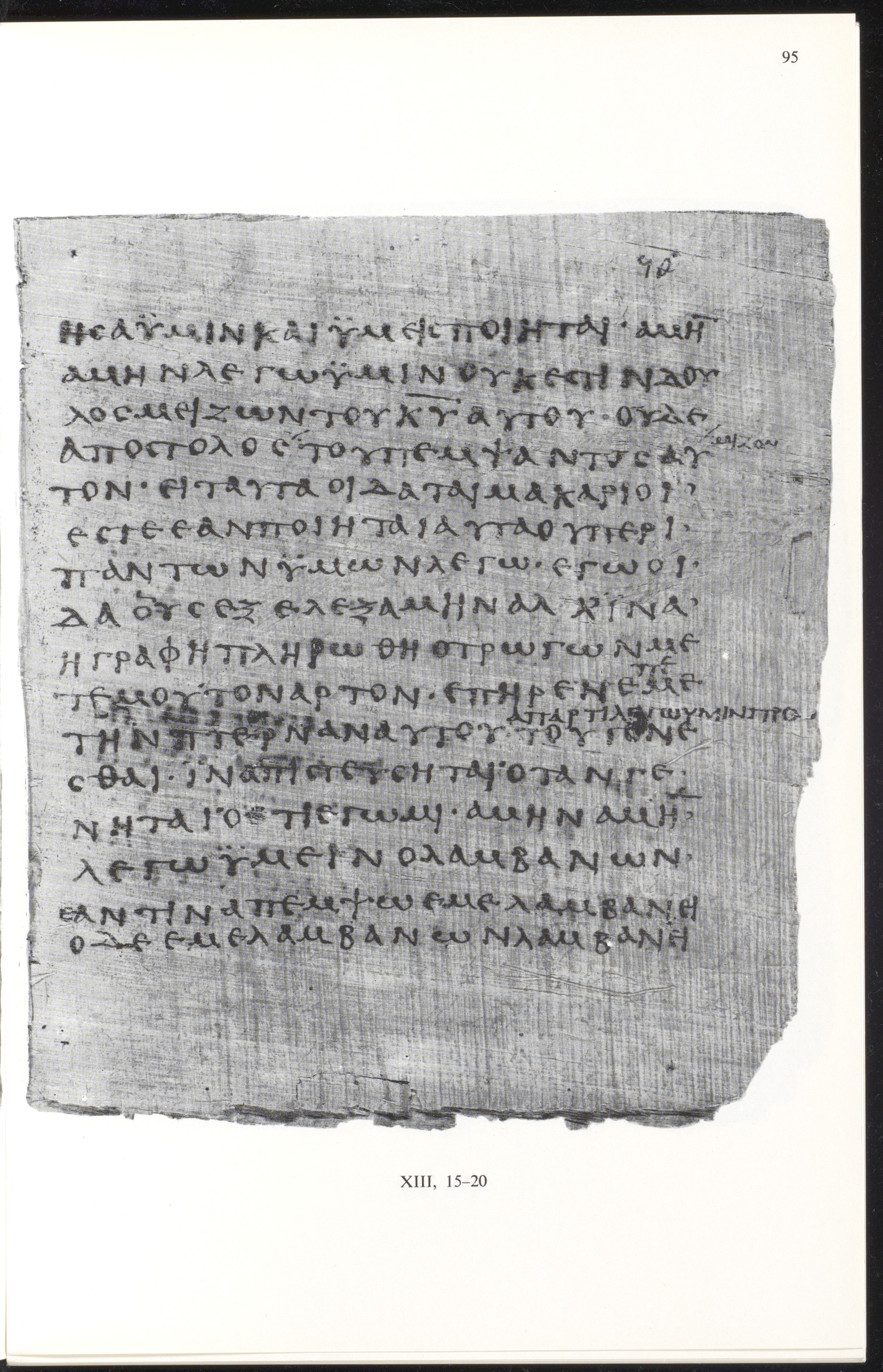 Papyrus 66 showing John 13:16 from Mid 2nd to 3rd Century found in Jabal Abu Mana, Egypt, currently housed at Bodmer Library, Cologny-Geneva, Switzerland