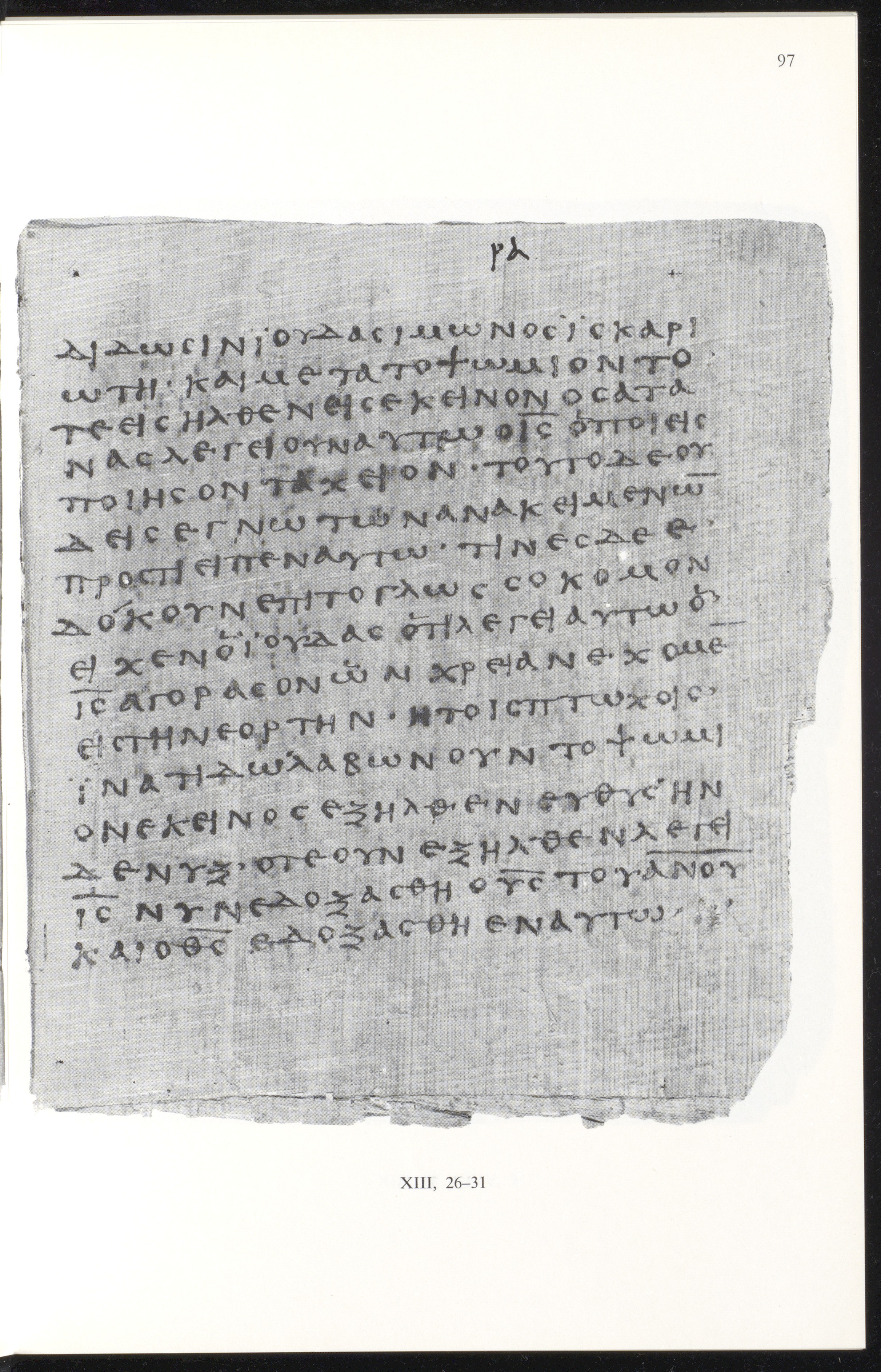 Papyrus 66 (Scan 1) showing John 13:32 from Mid 2nd to 3rd Century found in Jabal Abu Mana, Egypt, currently housed at Bodmer Library, Cologny-Geneva, Switzerland