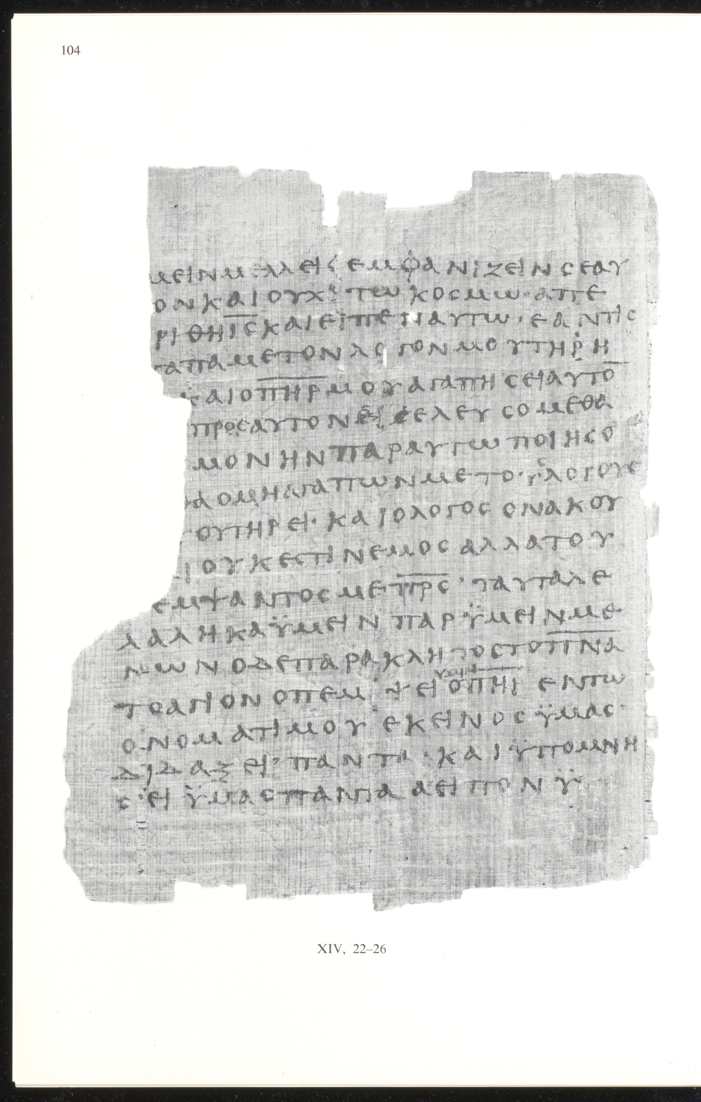 Papyrus 66 showing John 14:26 from Mid 2nd to 3rd Century found in Jabal Abu Mana, Egypt, currently housed at Bodmer Library, Cologny-Geneva, Switzerland