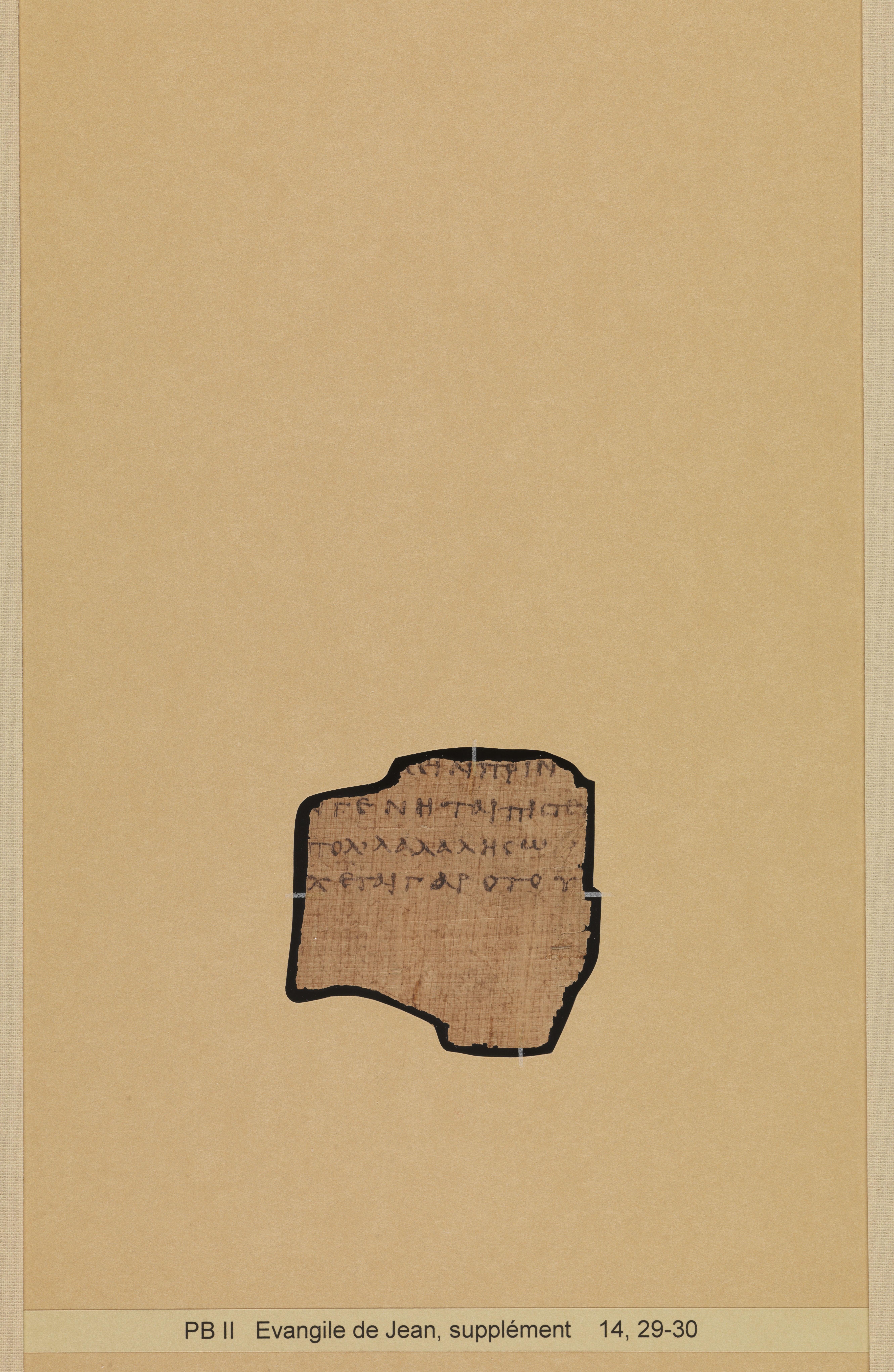 Papyrus 66 showing John 14:30 from Mid 2nd to 3rd Century found in Jabal Abu Mana, Egypt, currently housed at Bodmer Library, Cologny-Geneva, Switzerland