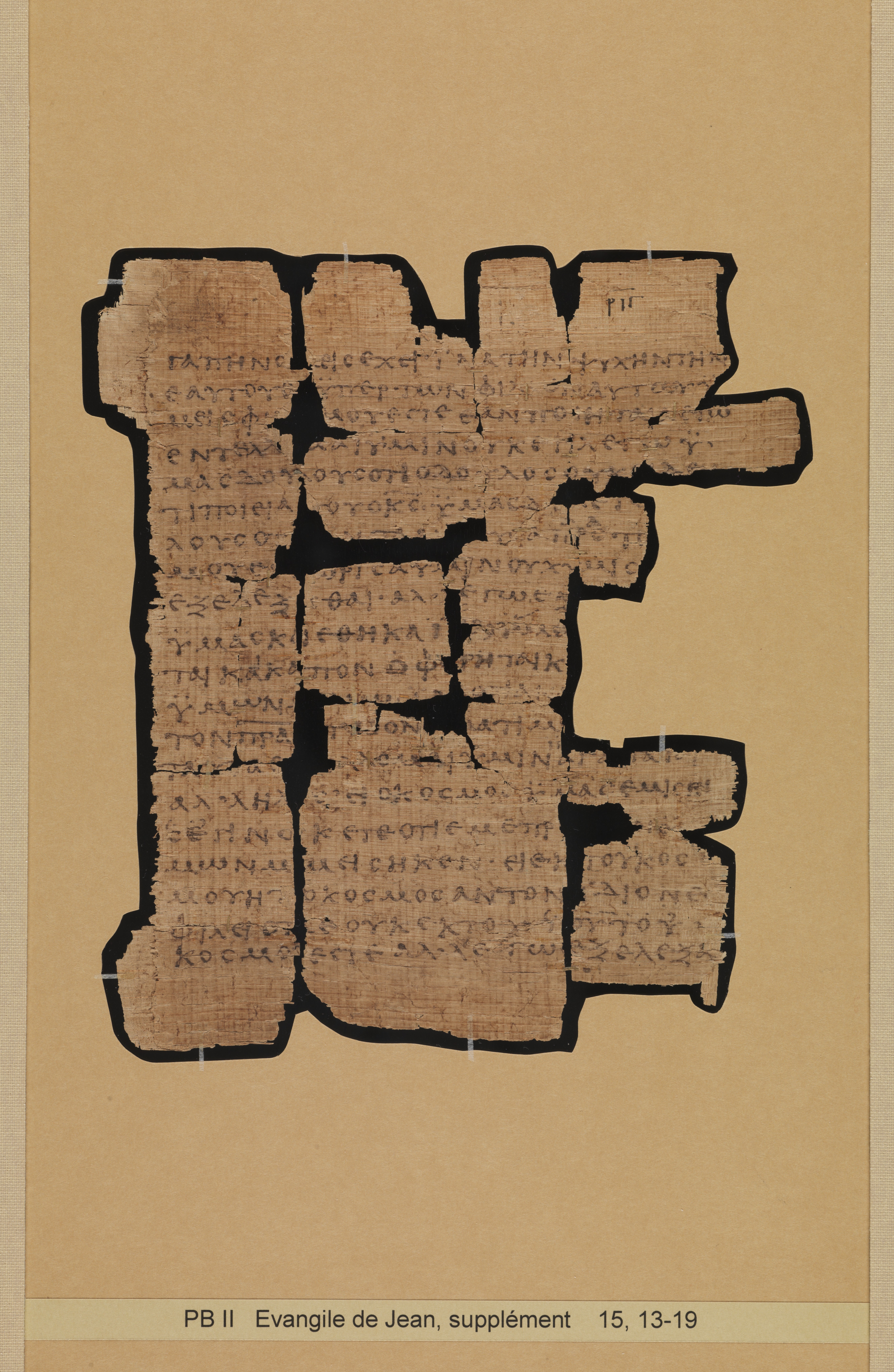 Papyrus 66 (Scan 2) showing John 15:13 from Mid 2nd to 3rd Century found in Jabal Abu Mana, Egypt, currently housed at Bodmer Library, Cologny-Geneva, Switzerland