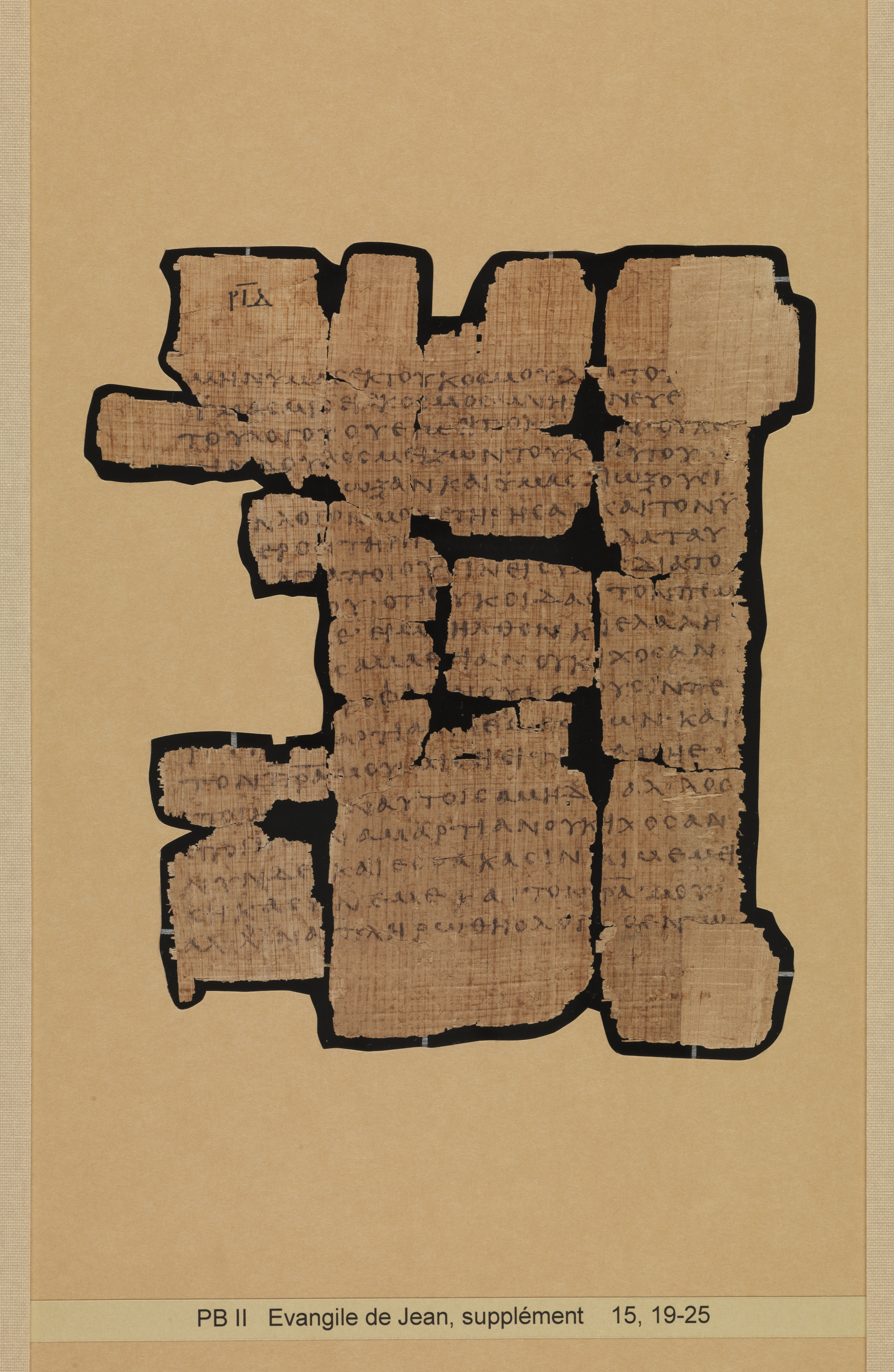 Papyrus 66 showing John 15:21 from Mid 2nd to 3rd Century found in Jabal Abu Mana, Egypt, currently housed at Bodmer Library, Cologny-Geneva, Switzerland