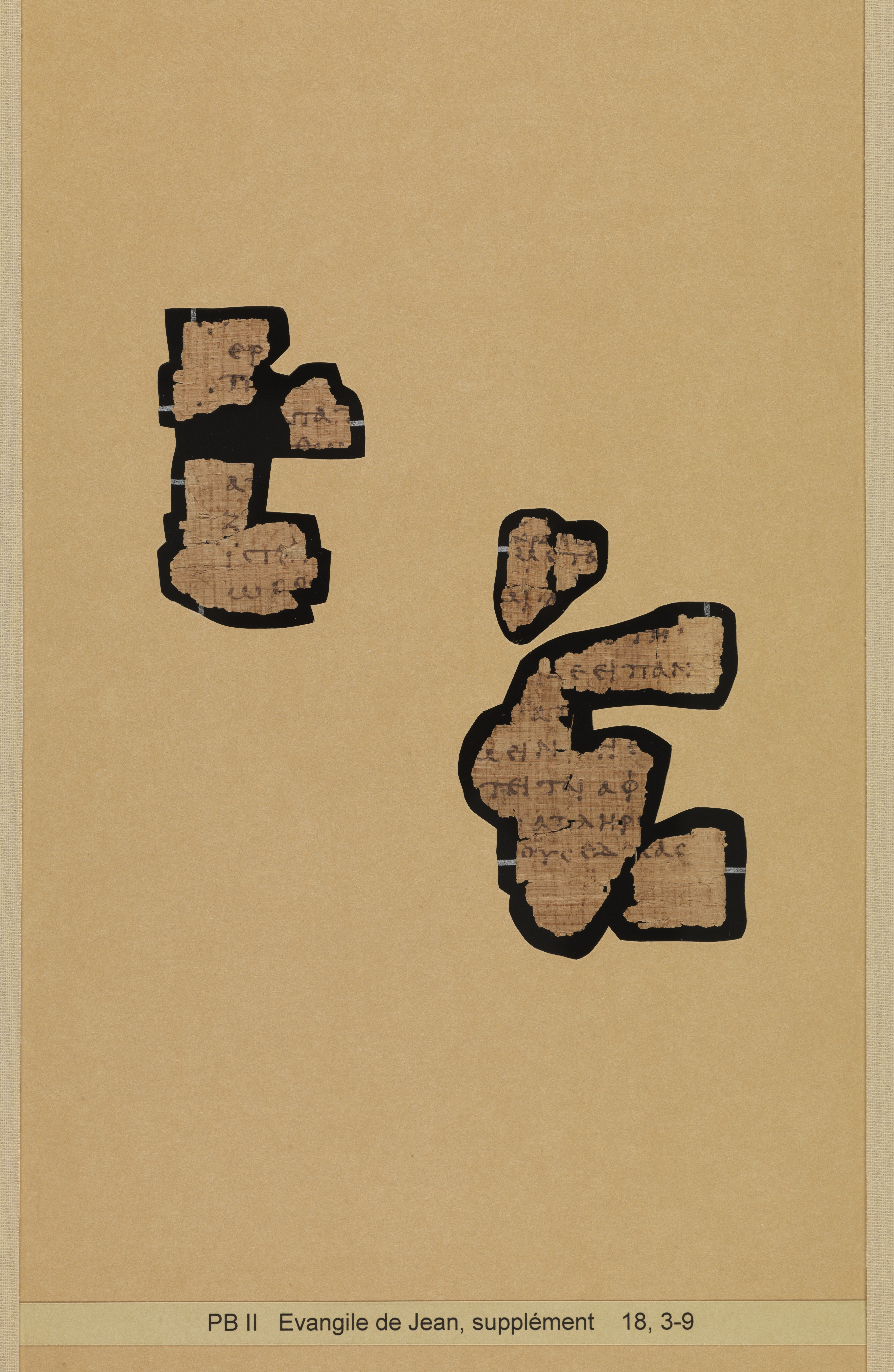 Papyrus 66 showing John 18:6 from Mid 2nd to 3rd Century found in Jabal Abu Mana, Egypt, currently housed at Bodmer Library, Cologny-Geneva, Switzerland