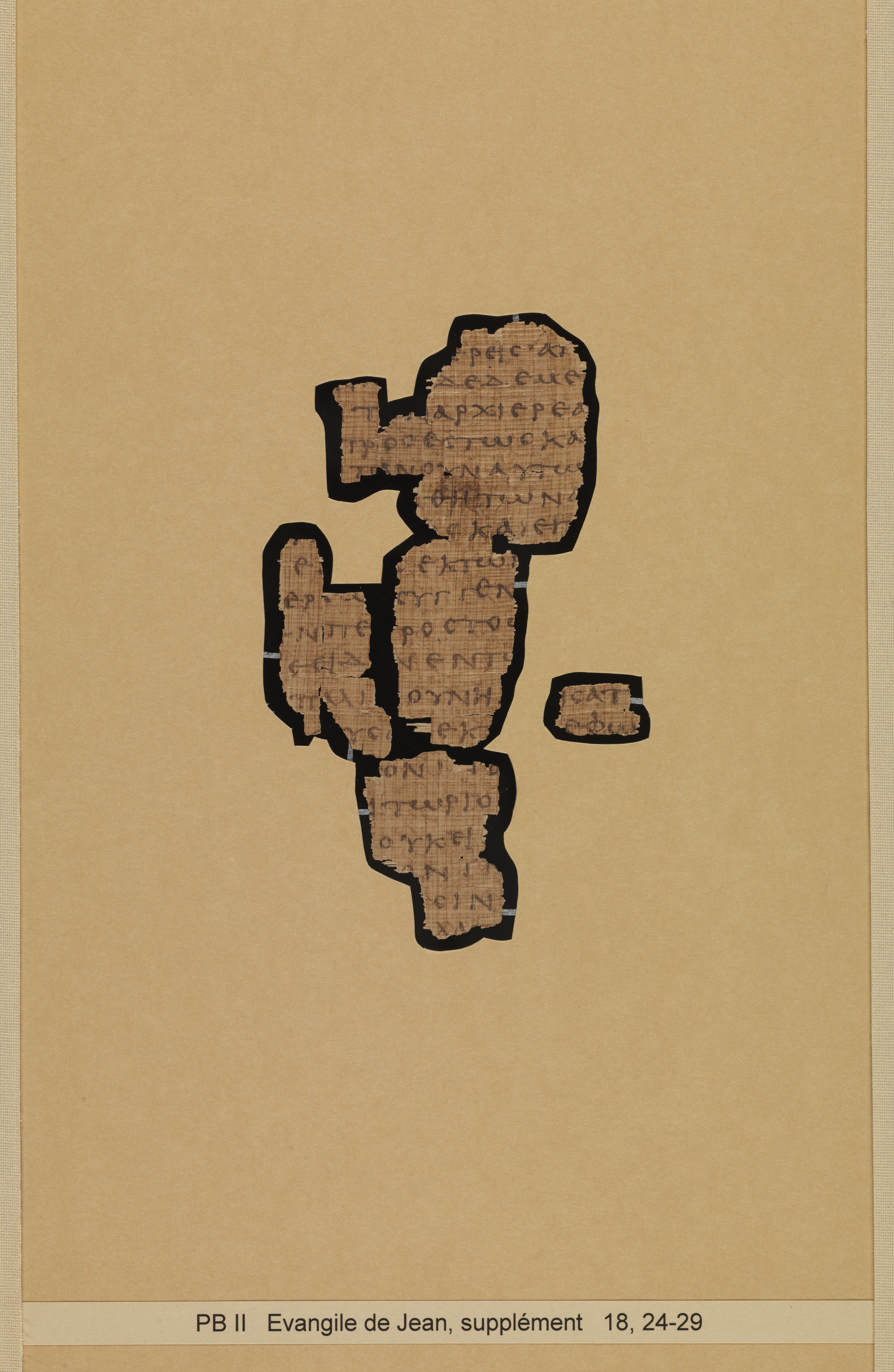 Papyrus 66 showing John 18:26 from Mid 2nd to 3rd Century found in Jabal Abu Mana, Egypt, currently housed at Bodmer Library, Cologny-Geneva, Switzerland