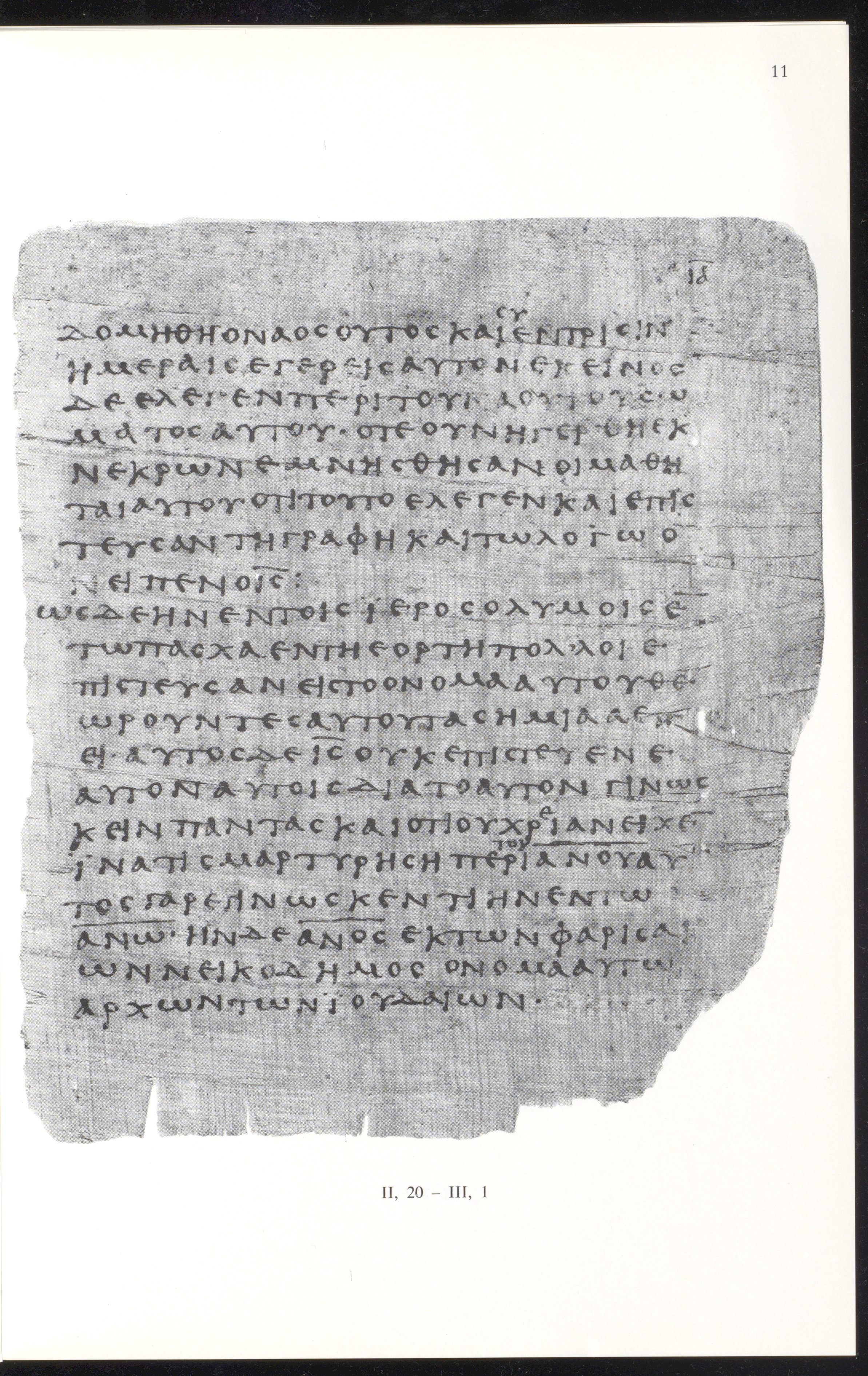 Papyrus 66 showing John 3:1 from Mid 2nd to 3rd Century found in Jabal Abu Mana, Egypt, currently housed at Bodmer Library, Cologny-Geneva, Switzerland