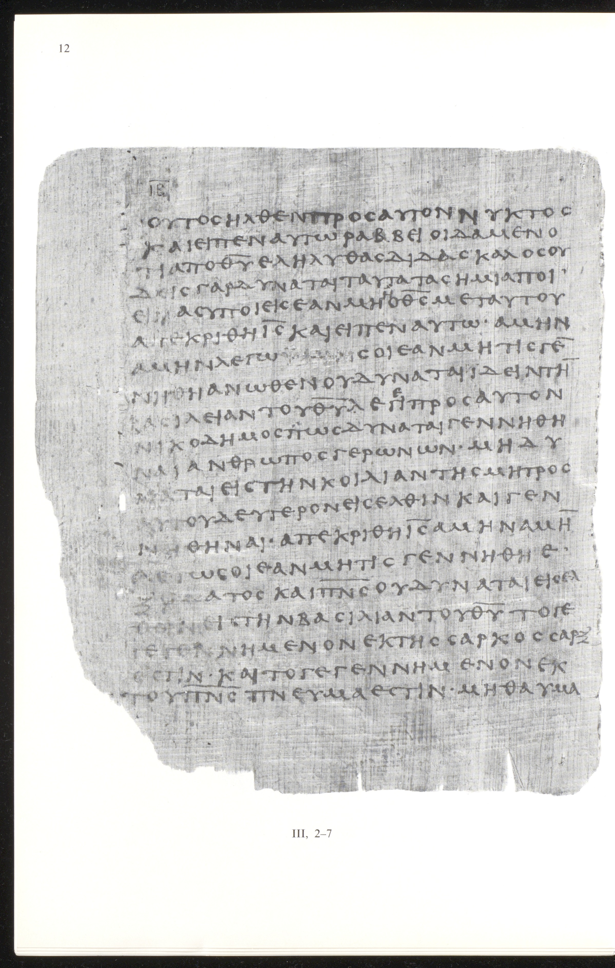Papyrus 66 showing John 3:4 from Mid 2nd to 3rd Century found in Jabal Abu Mana, Egypt, currently housed at Bodmer Library, Cologny-Geneva, Switzerland