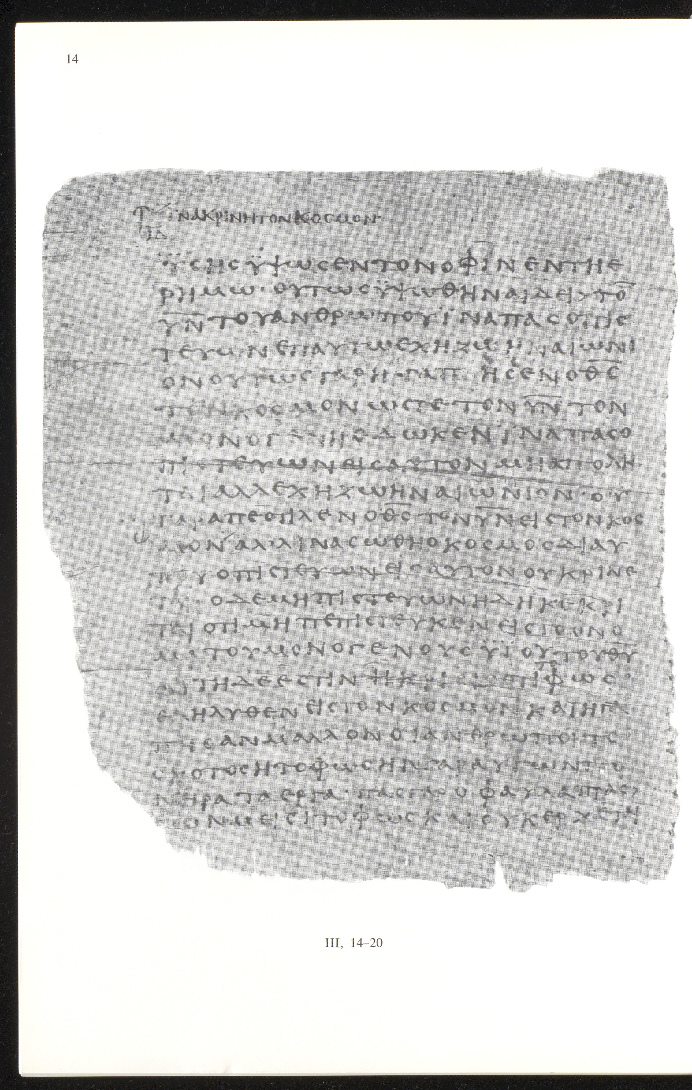 Papyrus 66 (Scan 1) showing John 3:20 from Mid 2nd to 3rd Century found in Jabal Abu Mana, Egypt, currently housed at Bodmer Library, Cologny-Geneva, Switzerland