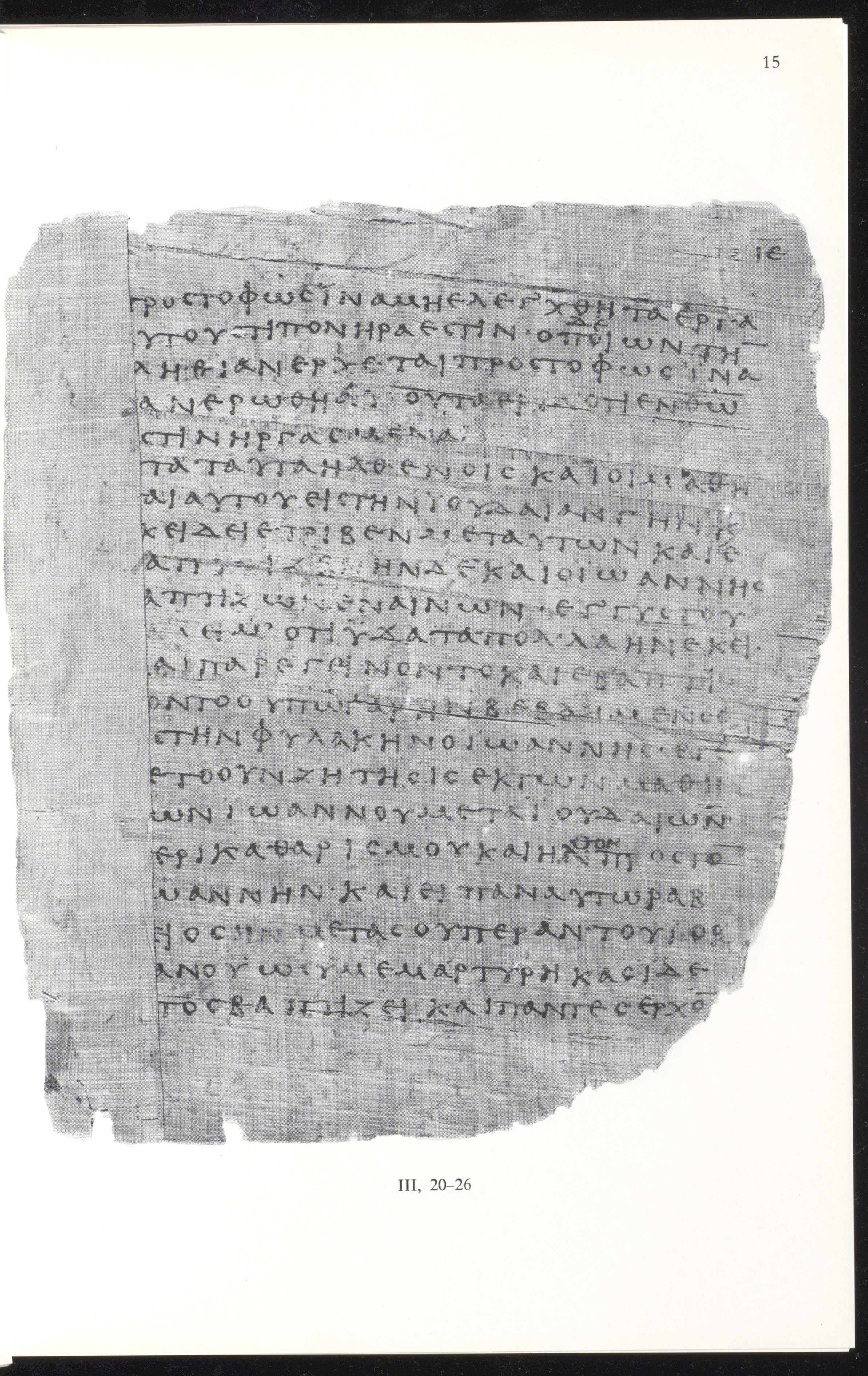 Papyrus 66 showing John 3:21 from Mid 2nd to 3rd Century found in Jabal Abu Mana, Egypt, currently housed at Bodmer Library, Cologny-Geneva, Switzerland