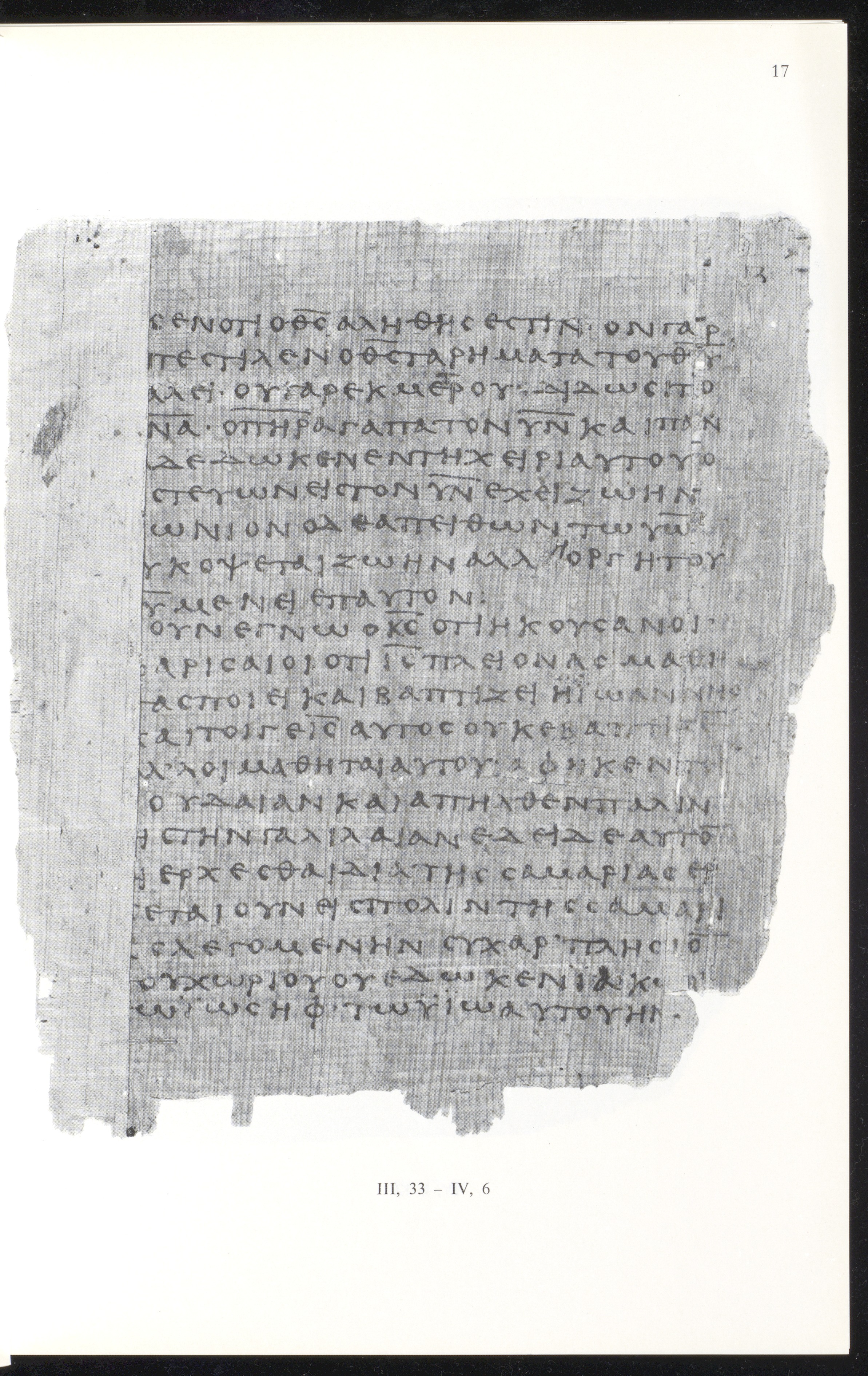 Papyrus 66 showing John 3:36 from Mid 2nd to 3rd Century found in Jabal Abu Mana, Egypt, currently housed at Bodmer Library, Cologny-Geneva, Switzerland