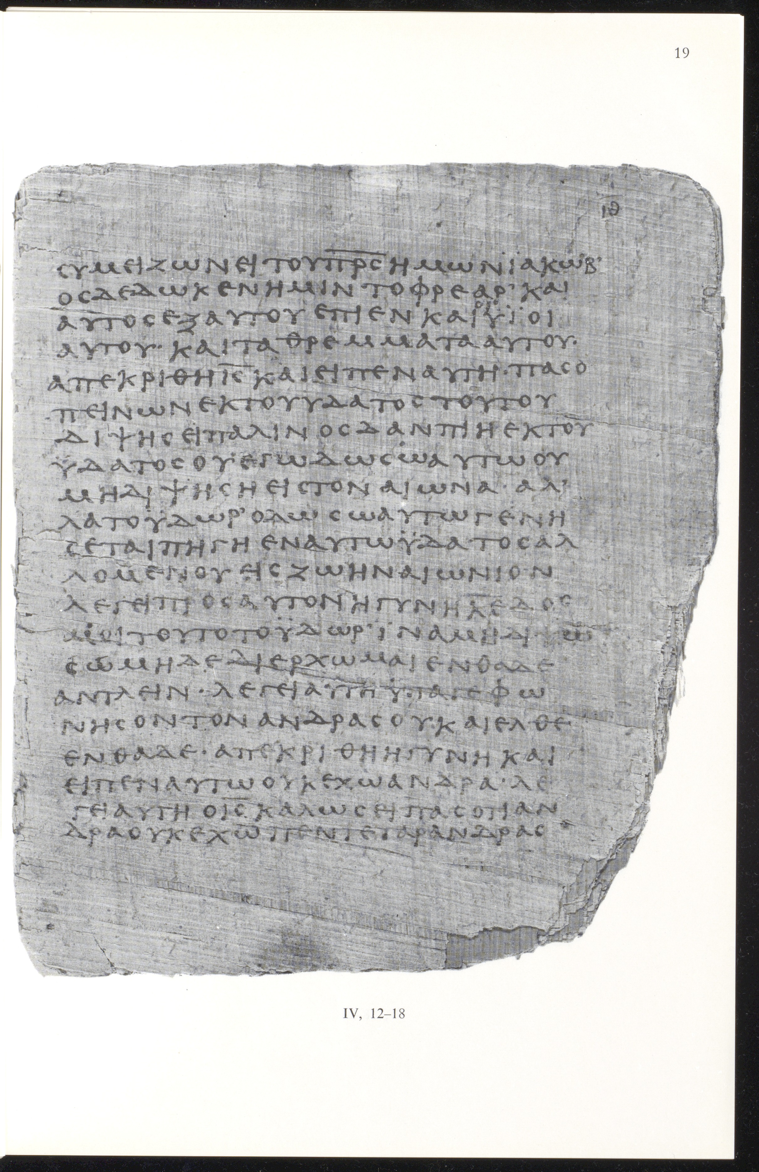 Papyrus 66 showing John 4:13 from Mid 2nd to 3rd Century found in Jabal Abu Mana, Egypt, currently housed at Bodmer Library, Cologny-Geneva, Switzerland