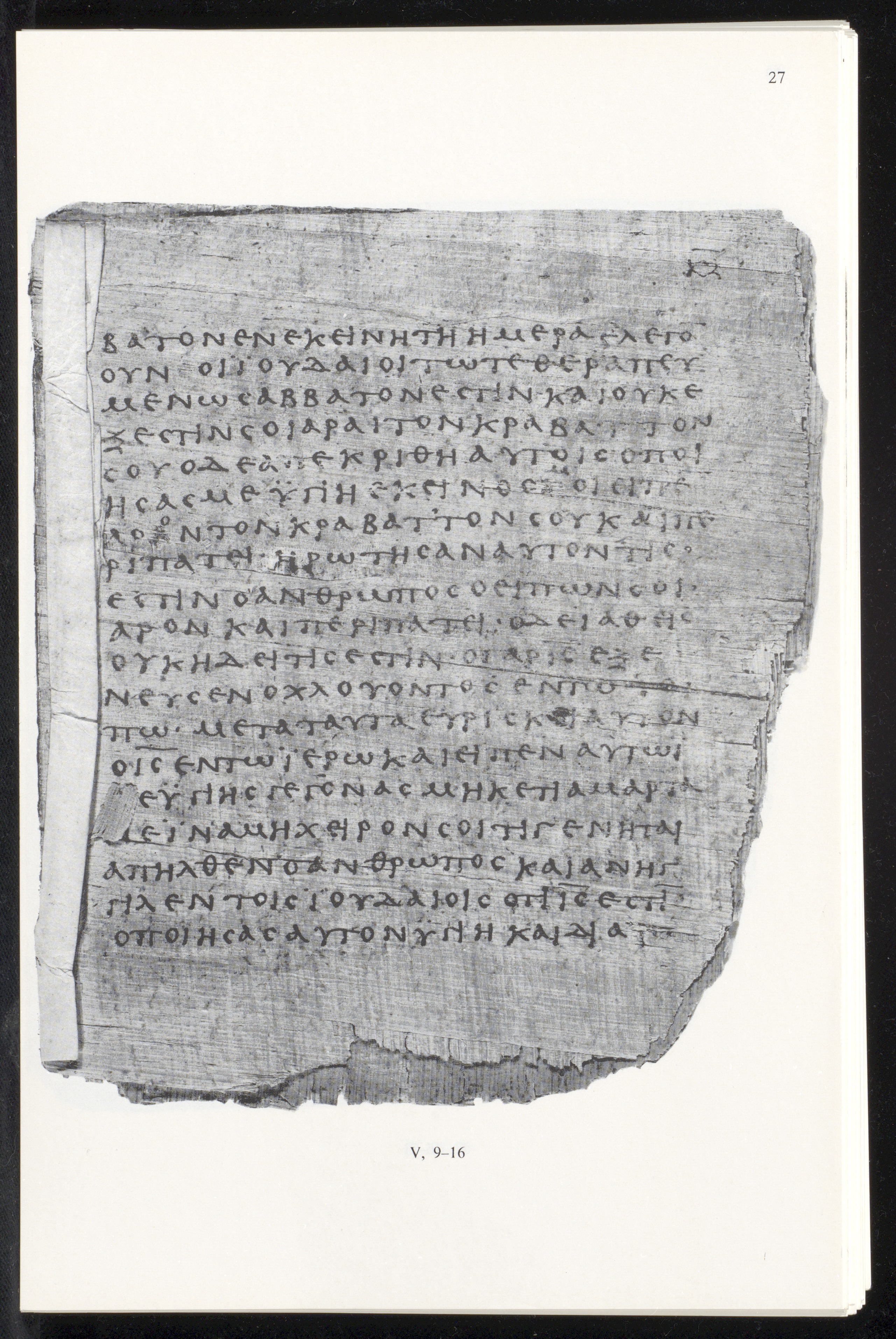 Papyrus 66 showing John 5:10 from Mid 2nd to 3rd Century found in Jabal Abu Mana, Egypt, currently housed at Bodmer Library, Cologny-Geneva, Switzerland