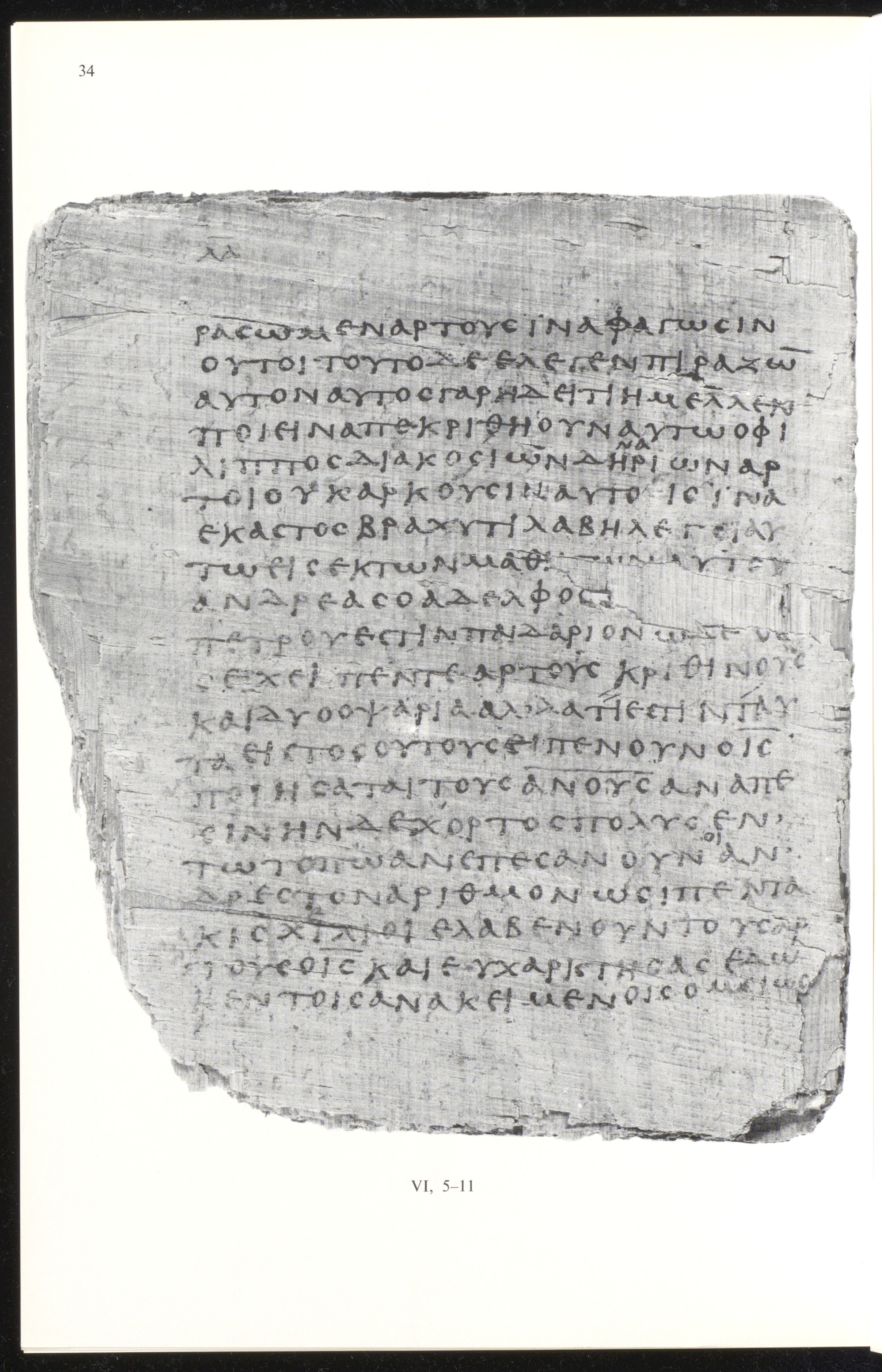 Papyrus 66 showing John 6:10 from Mid 2nd to 3rd Century found in Jabal Abu Mana, Egypt, currently housed at Bodmer Library, Cologny-Geneva, Switzerland