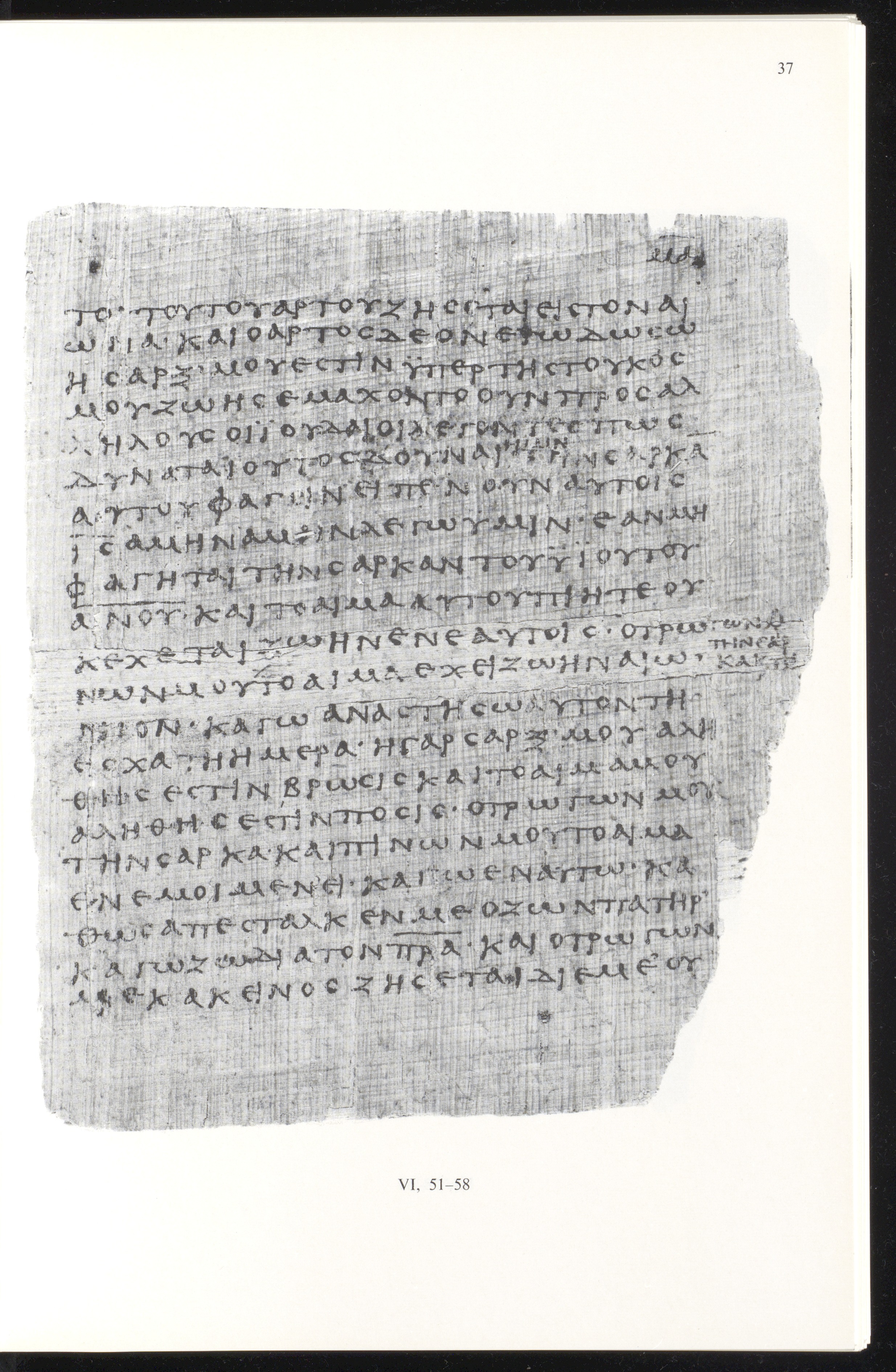 Papyrus 66 showing John 6:55 from Mid 2nd to 3rd Century found in Jabal Abu Mana, Egypt, currently housed at Bodmer Library, Cologny-Geneva, Switzerland