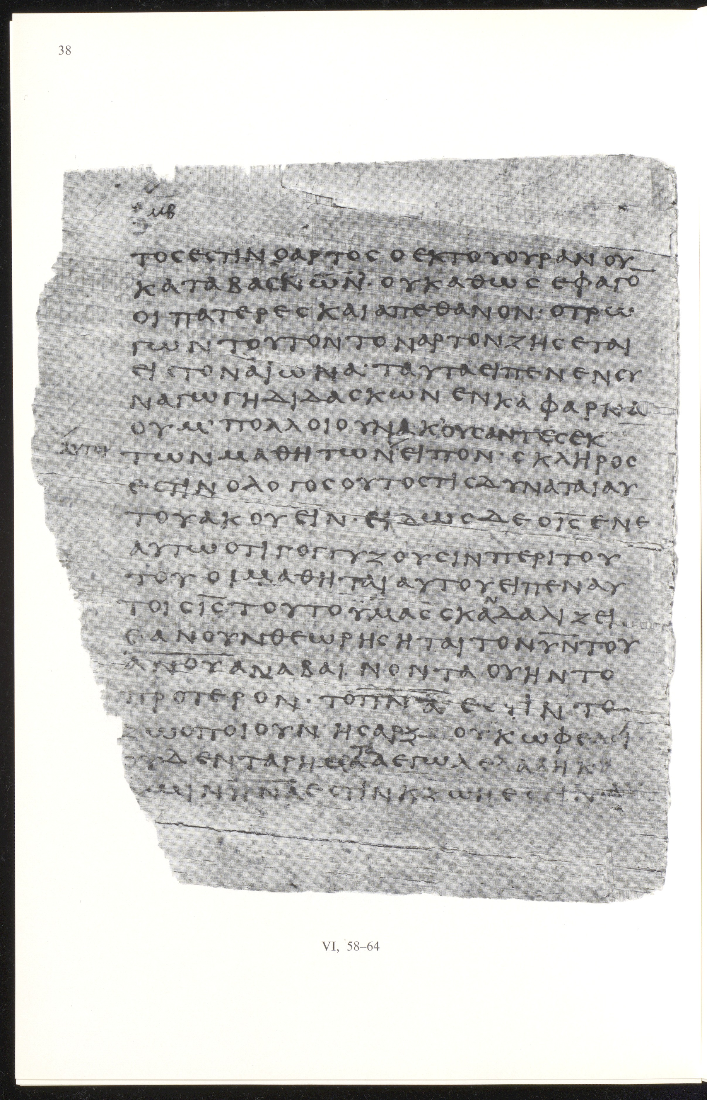 Papyrus 66 showing John 6:60 from Mid 2nd to 3rd Century found in Jabal Abu Mana, Egypt, currently housed at Bodmer Library, Cologny-Geneva, Switzerland