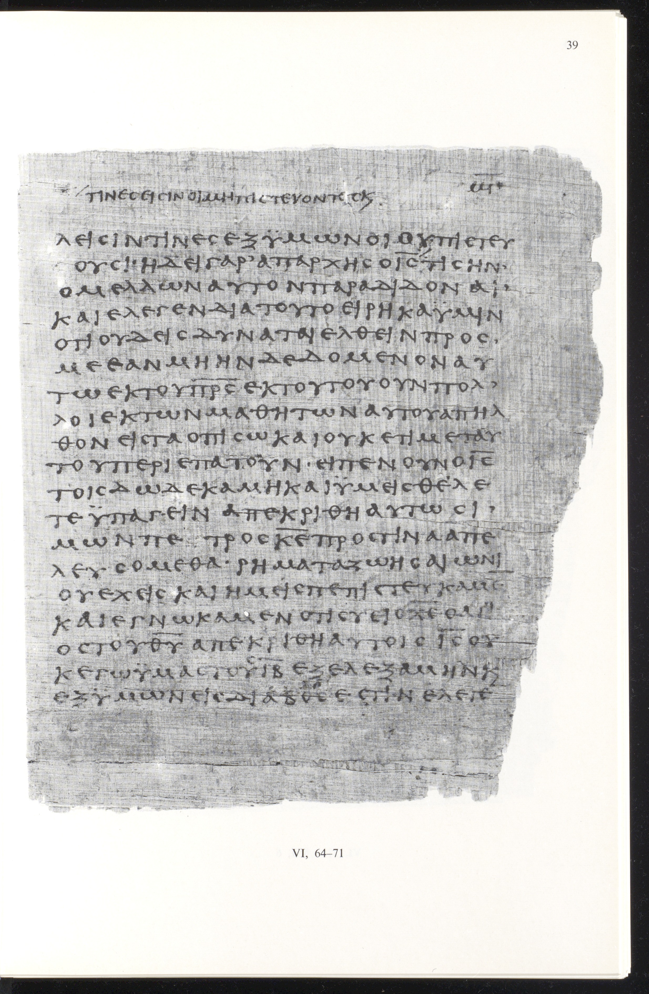 Papyrus 66 (Scan 1) showing John 6:71 from Mid 2nd to 3rd Century found in Jabal Abu Mana, Egypt, currently housed at Bodmer Library, Cologny-Geneva, Switzerland