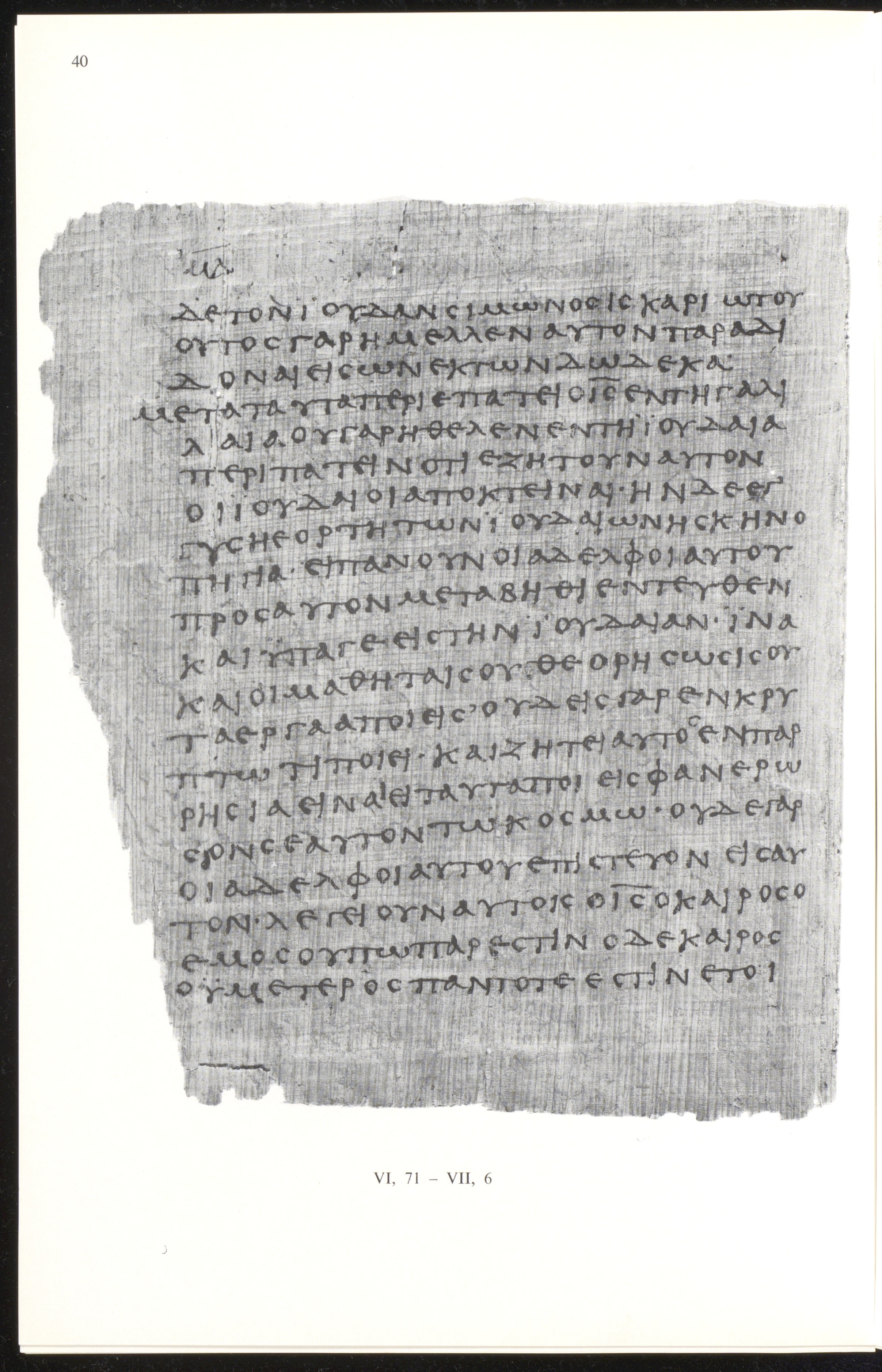 Papyrus 66 showing John 7:3 from Mid 2nd to 3rd Century found in Jabal Abu Mana, Egypt, currently housed at Bodmer Library, Cologny-Geneva, Switzerland
