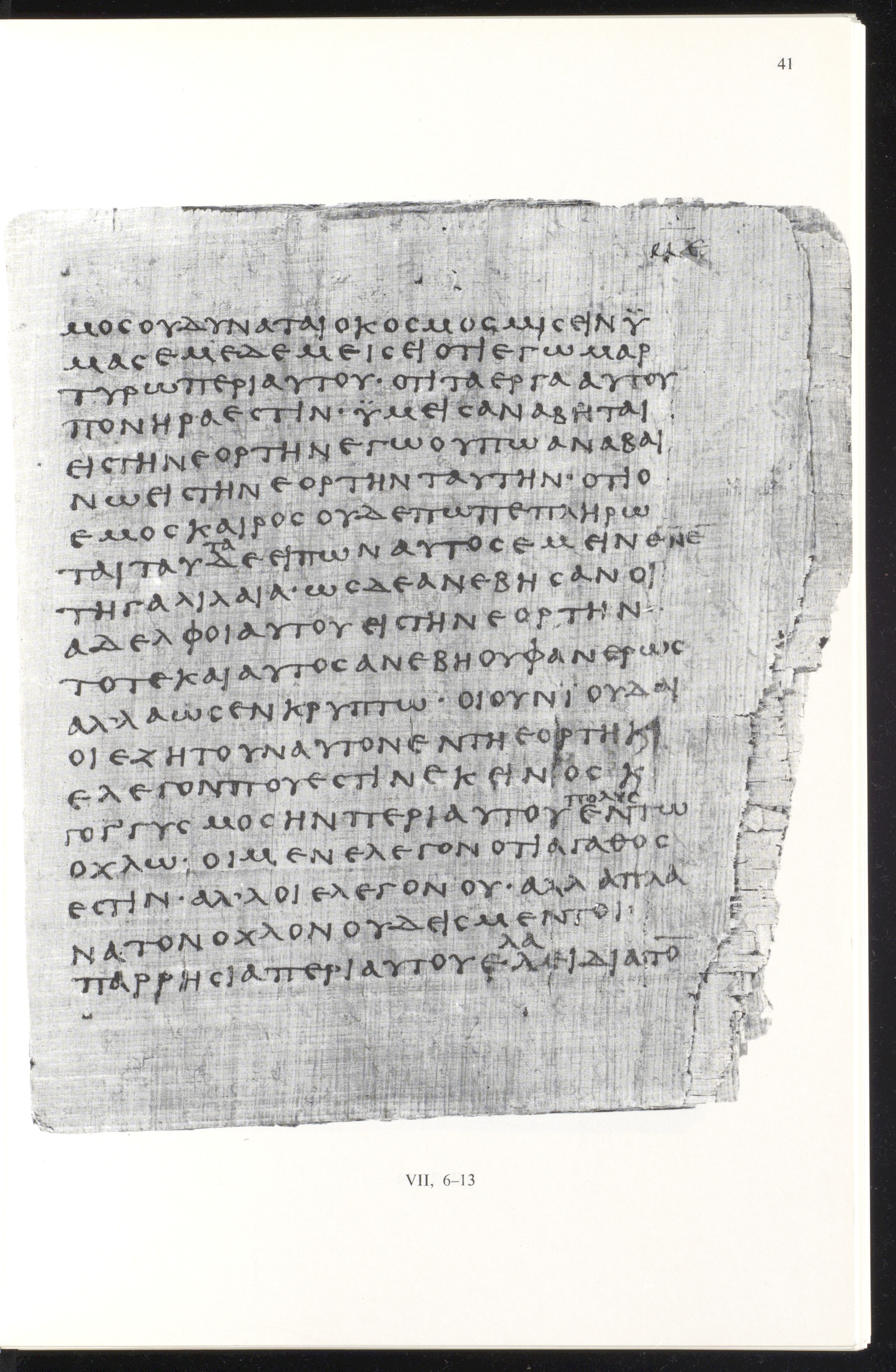Papyrus 66 (Scan 2) showing John 7:6 from Mid 2nd to 3rd Century found in Jabal Abu Mana, Egypt, currently housed at Bodmer Library, Cologny-Geneva, Switzerland