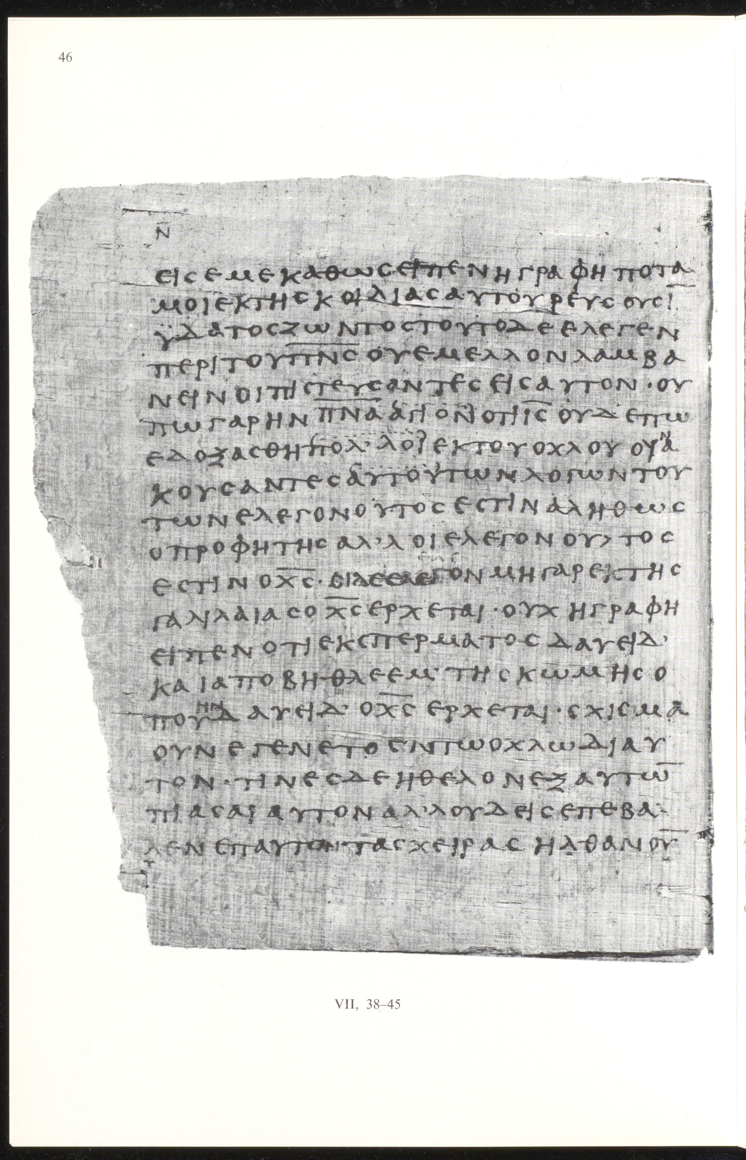 Papyrus 66 showing John 7:40 from Mid 2nd to 3rd Century found in Jabal Abu Mana, Egypt, currently housed at Bodmer Library, Cologny-Geneva, Switzerland