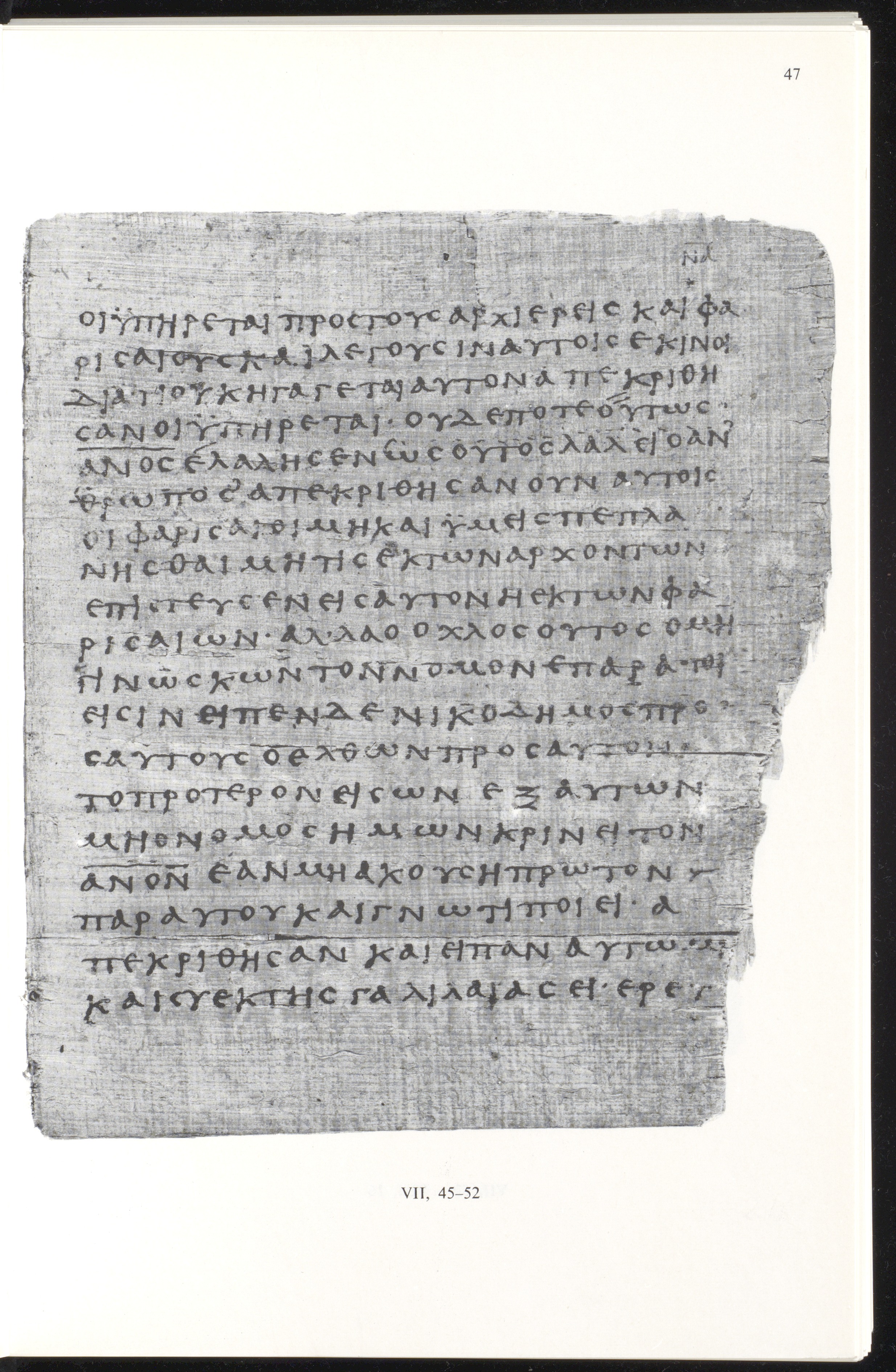 Papyrus 66 showing John 7:46 from Mid 2nd to 3rd Century found in Jabal Abu Mana, Egypt, currently housed at Bodmer Library, Cologny-Geneva, Switzerland