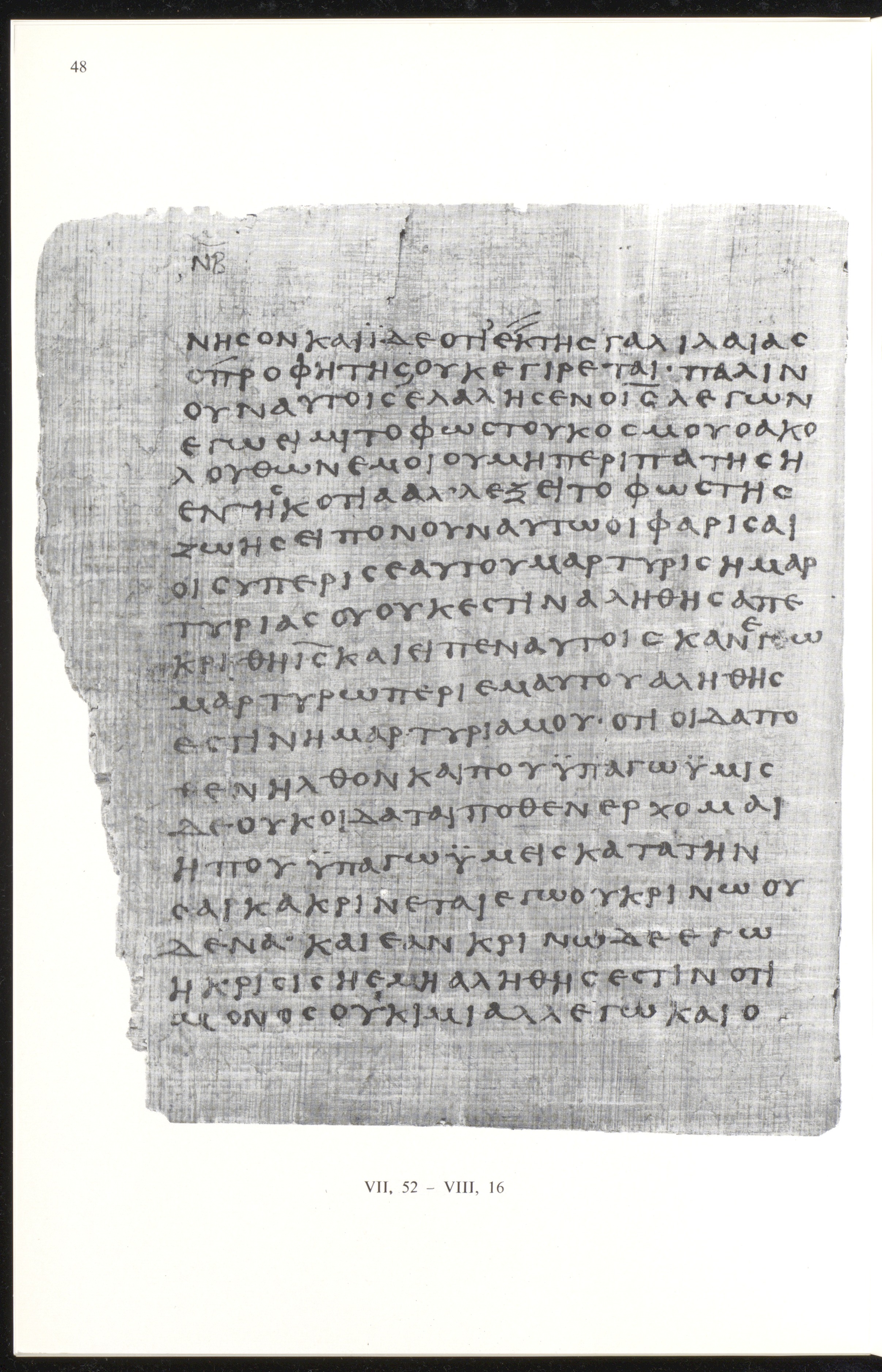 Papyrus 66 showing John 8:14 from Mid 2nd to 3rd Century found in Jabal Abu Mana, Egypt, currently housed at Bodmer Library, Cologny-Geneva, Switzerland