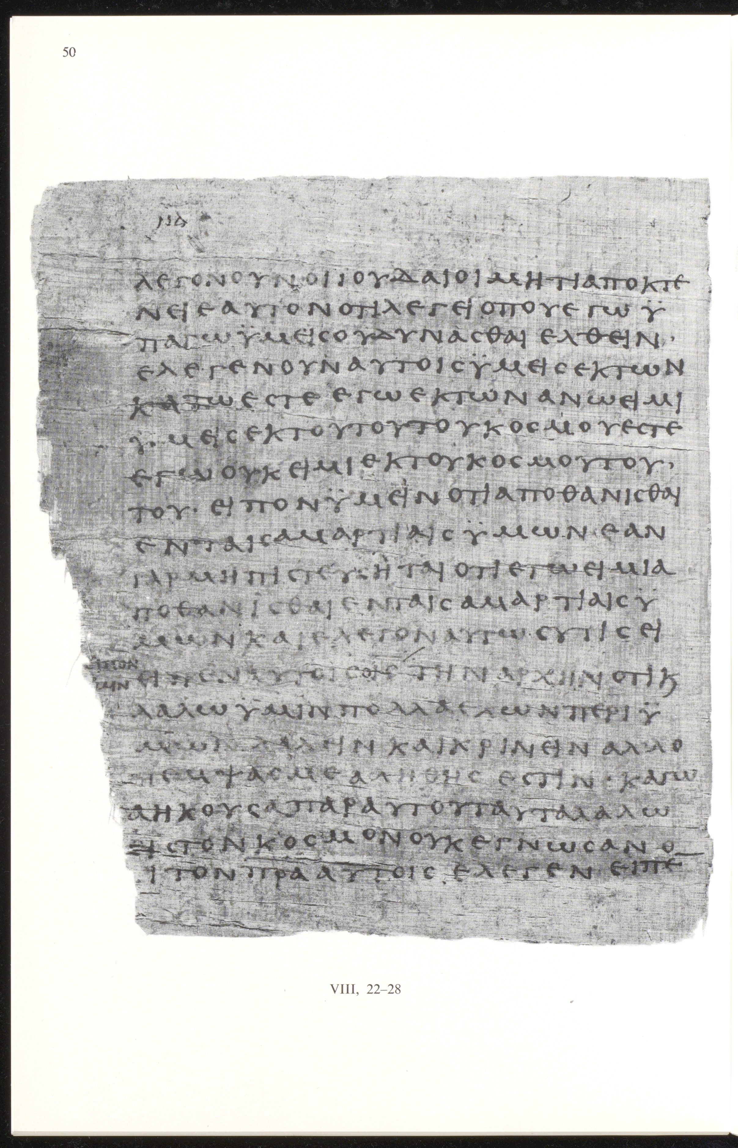 Papyrus 66 showing John 8:24 from Mid 2nd to 3rd Century found in Jabal Abu Mana, Egypt, currently housed at Bodmer Library, Cologny-Geneva, Switzerland