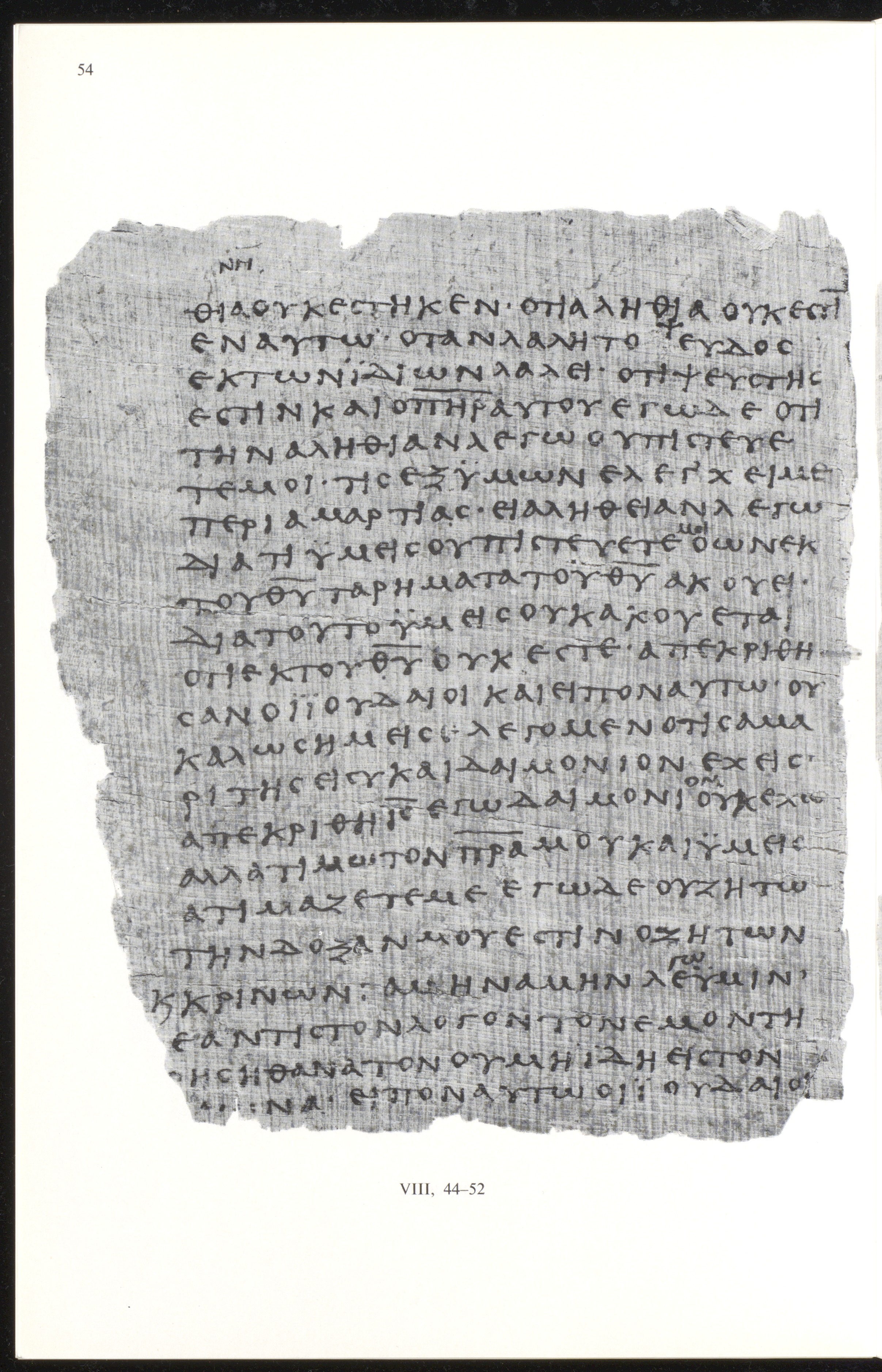 Papyrus 66 showing John 8:45 from Mid 2nd to 3rd Century found in Jabal Abu Mana, Egypt, currently housed at Bodmer Library, Cologny-Geneva, Switzerland