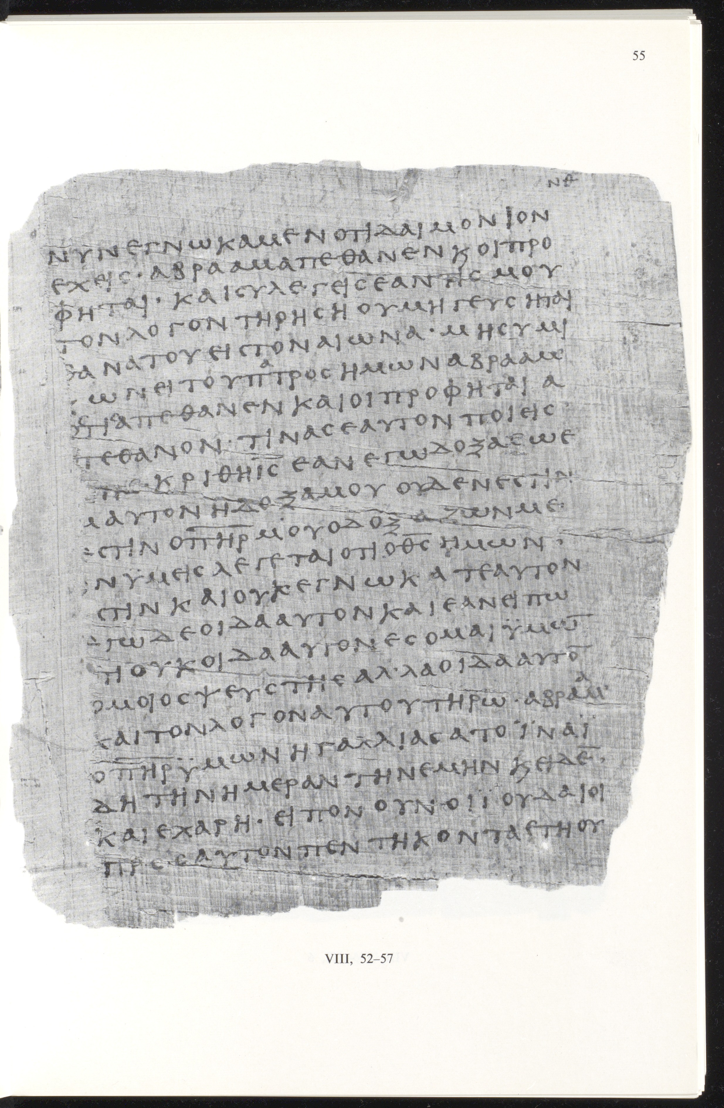 Papyrus 66 (Scan 1) showing John 8:57 from Mid 2nd to 3rd Century found in Jabal Abu Mana, Egypt, currently housed at Bodmer Library, Cologny-Geneva, Switzerland