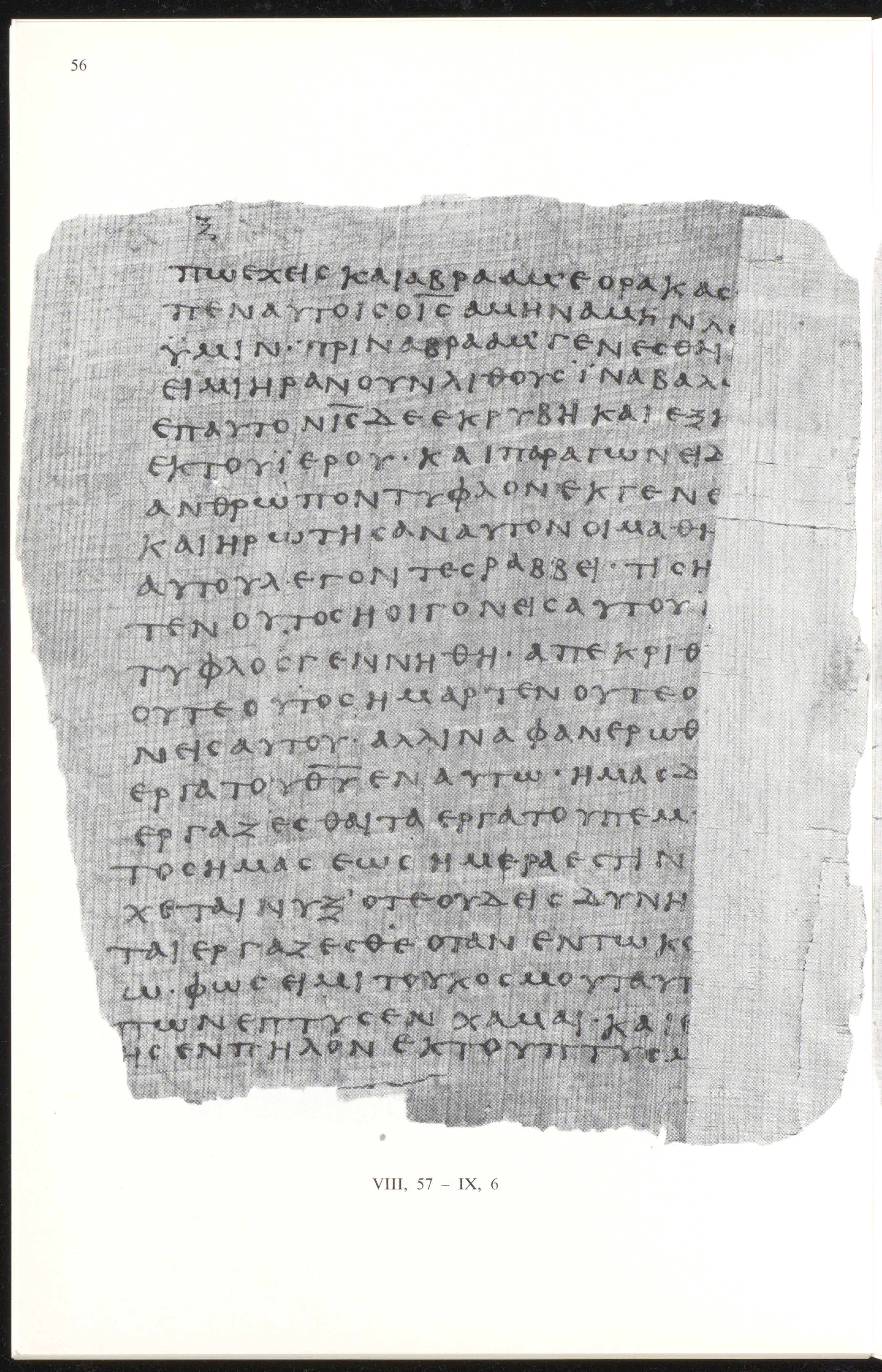 Papyrus 66 showing John 9:5 from Mid 2nd to 3rd Century found in Jabal Abu Mana, Egypt, currently housed at Bodmer Library, Cologny-Geneva, Switzerland